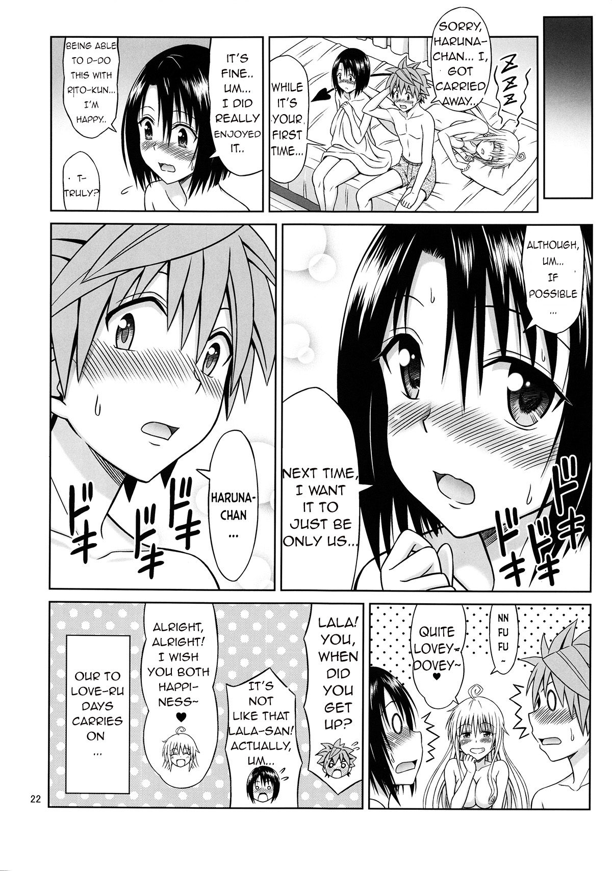 (C92) [Brain Dead (Eiji)] To LOVE-Ru Girls (To LOVE-Ru Darkness) [English] [Dorake V] page 21 full