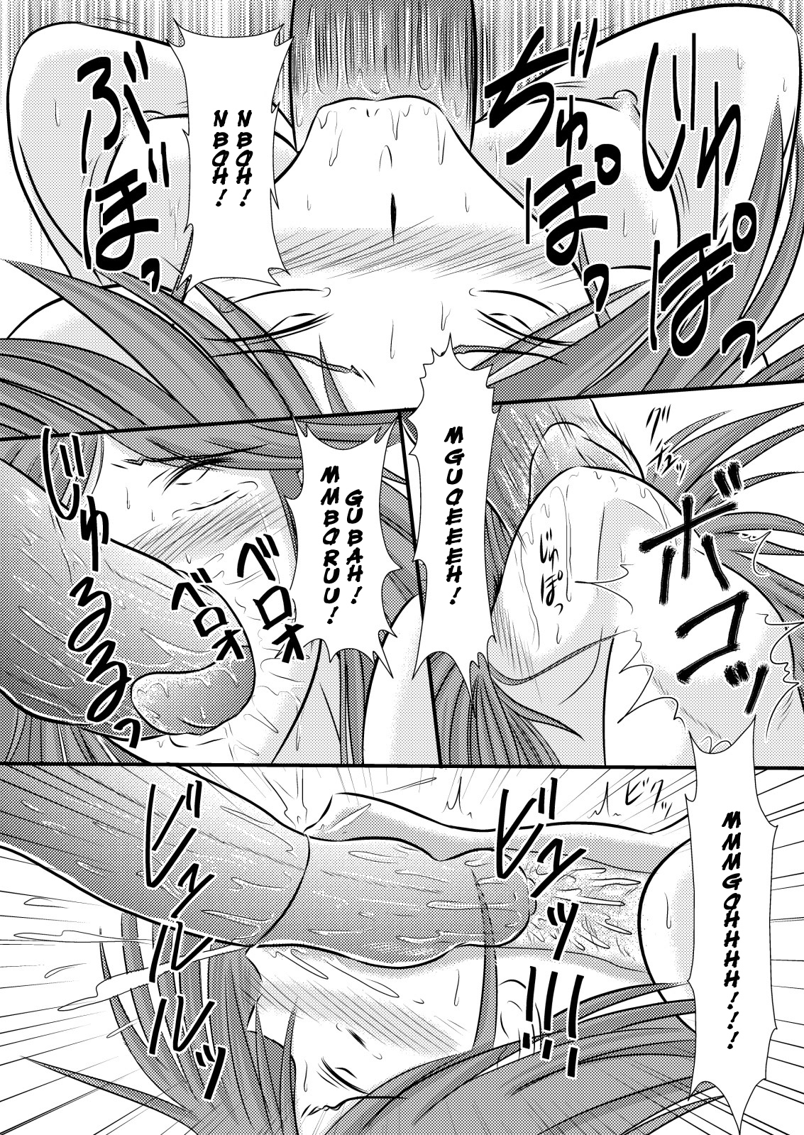 [Engetsuten (Tohno Tatsuki)] Nyx Oshioki (Queen's Blade) [English] =LWB= [Digital] page 8 full