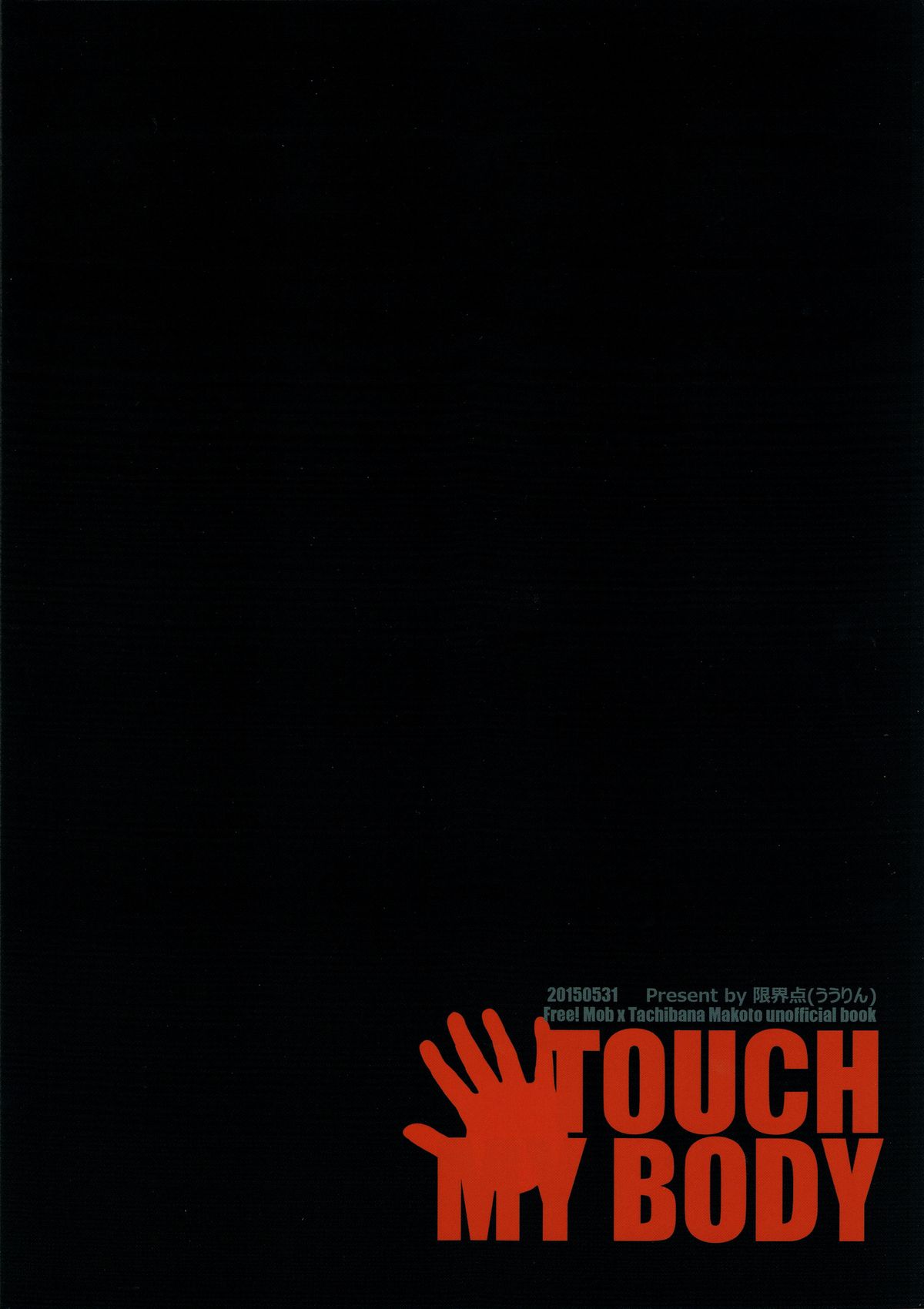 (Renai Shachuation 4) [Genkaiten (Uurin)] Touch my Body (Free!) page 26 full
