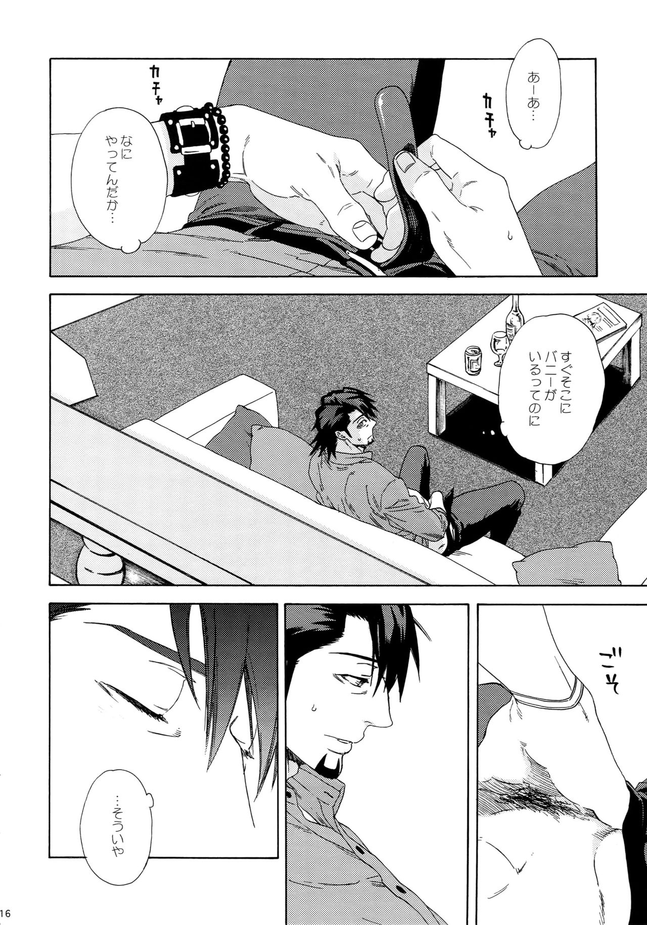 (SUPERKansai21) [Shiro Note (Setsuko)] SKETCHBOOK 2 (TIGER & BUNNY) page 16 full
