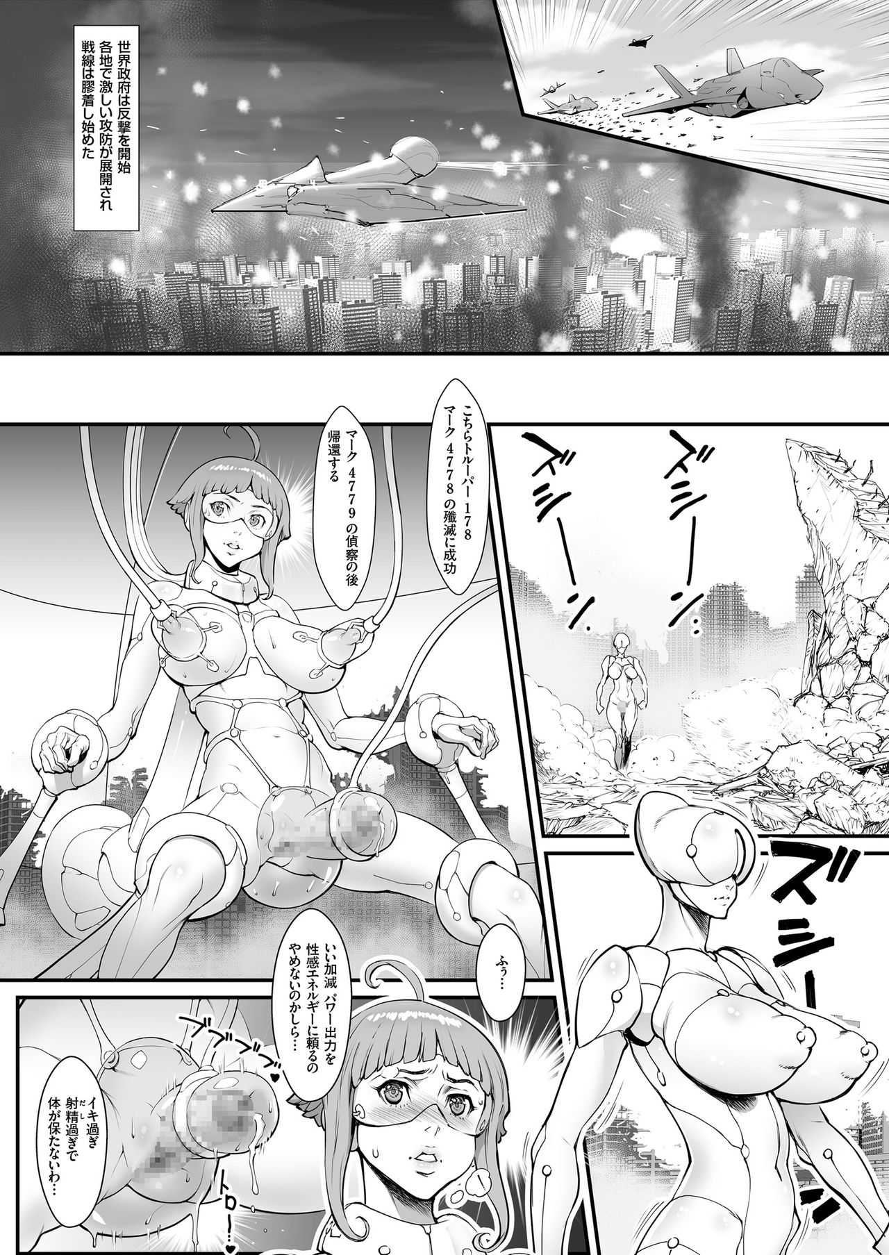 COMIC KURiBERON 2018-10 Vol. 72 page 44 full