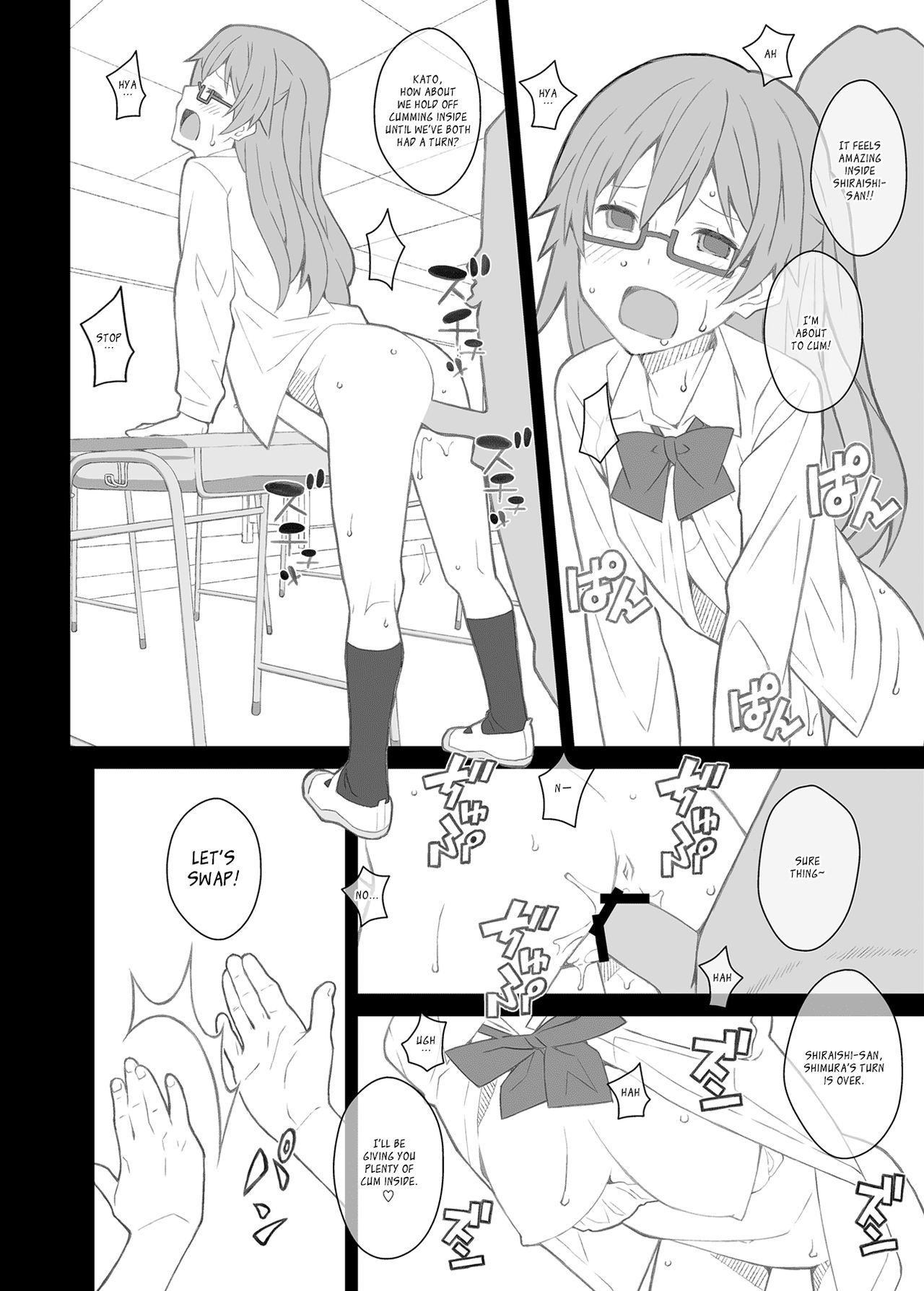 [TYPE-57 (Frunbell)] TYPE-43 (Tanaka-kun wa Itsumo Kedaruge) [English] [Nenio] [Digital] page 16 full