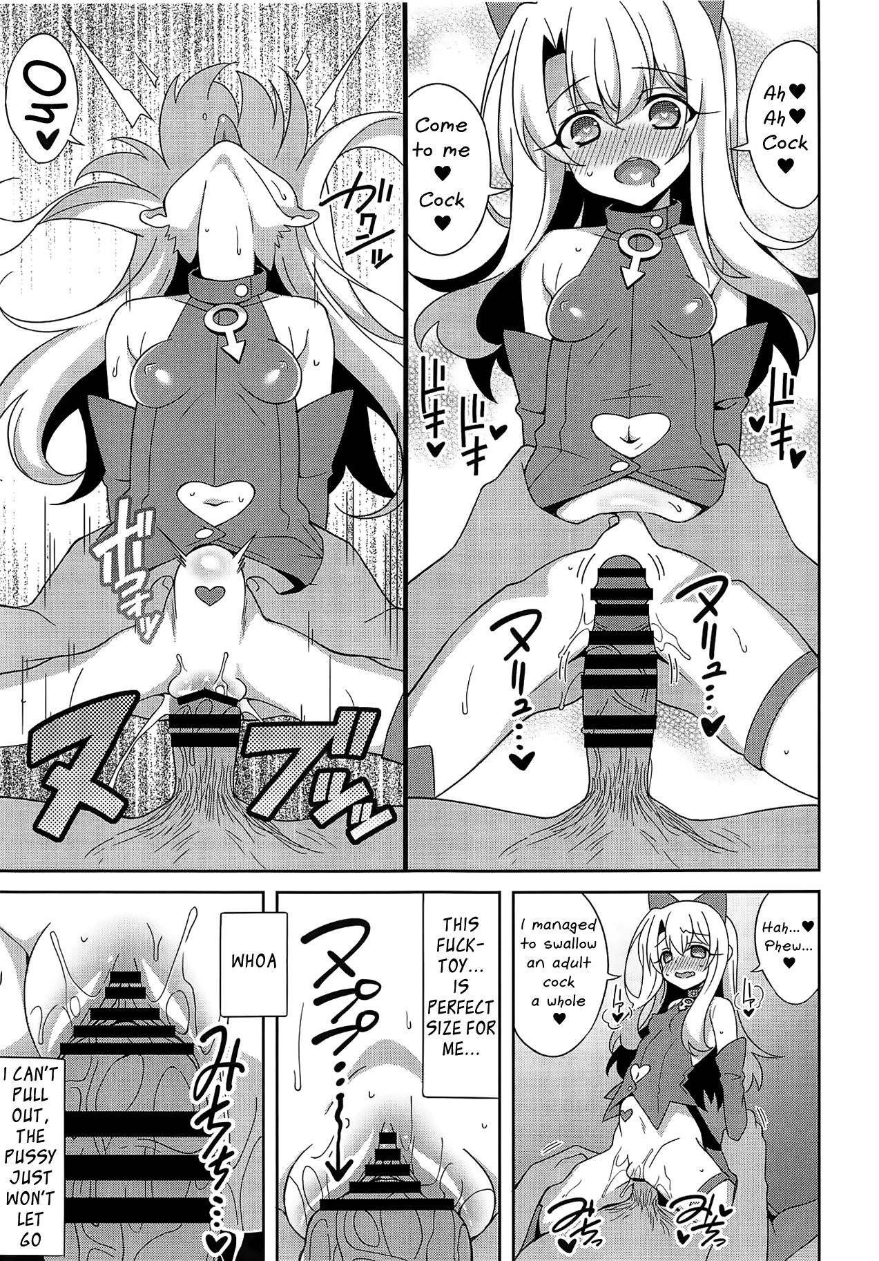 (COMIC1☆15) [LemonMaiden (Aoi Masami)] Noble Phantasm 5 plus (Fate/kaleid liner Prisma Illya) [English] [Mongolfier] page 7 full
