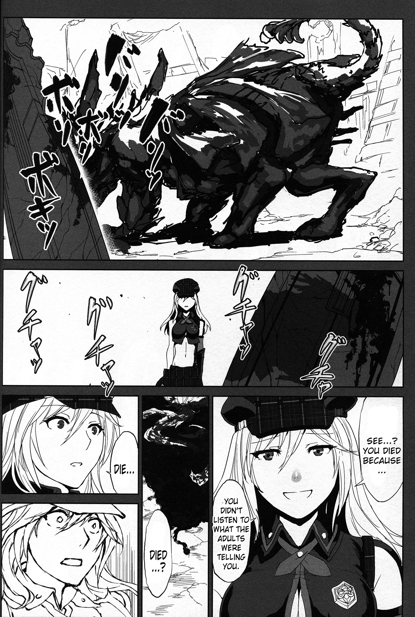 (C88) [Lithium (Uchiga)] Again #2 Flashback Memories (God Eater) [English] [N04h] page 61 full