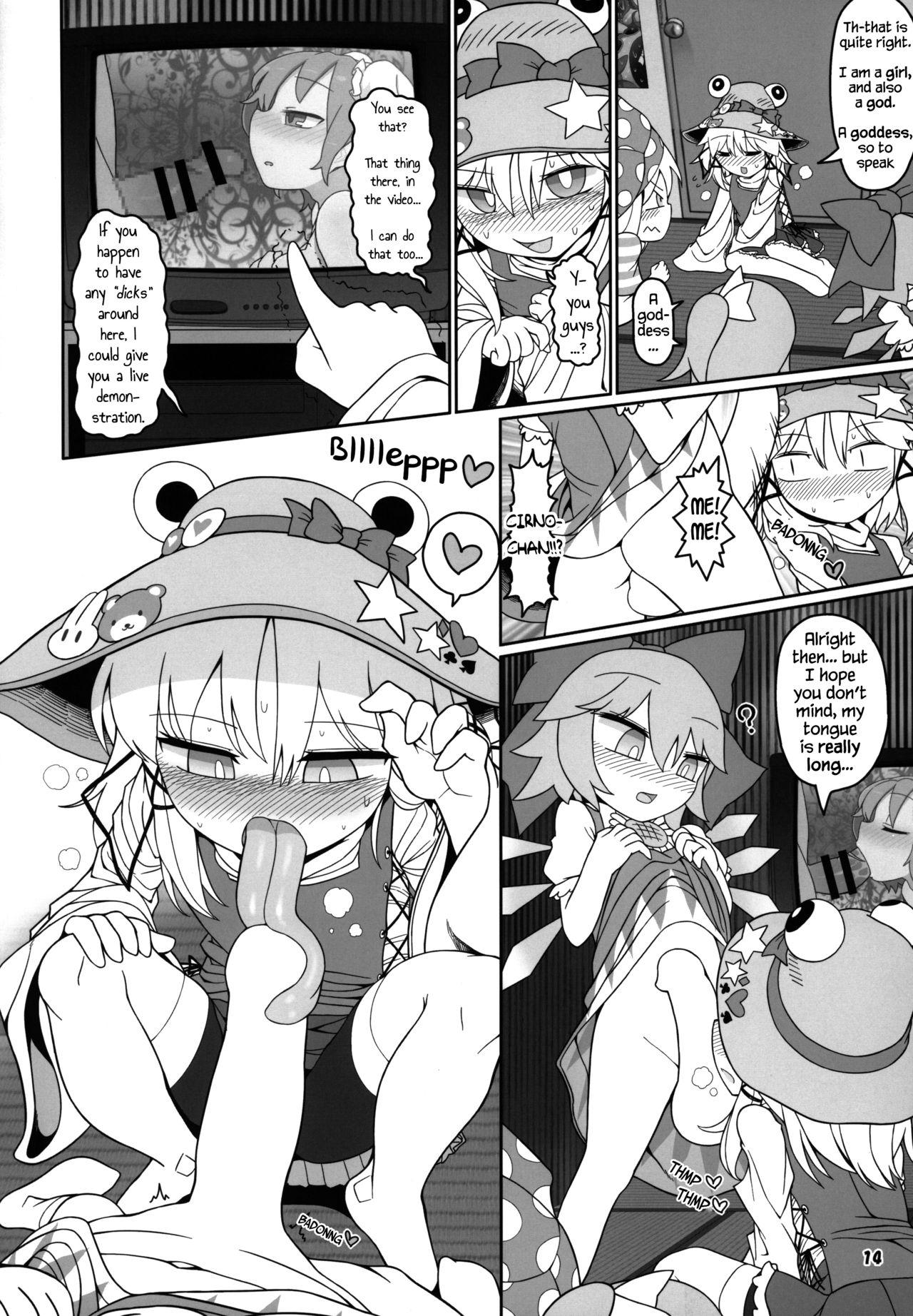 (Kouroumu 15) [Yashiya (YASSY)] KeroBitch (Touhou Project) [English] [Chastity Dreamer Schmö] page 13 full