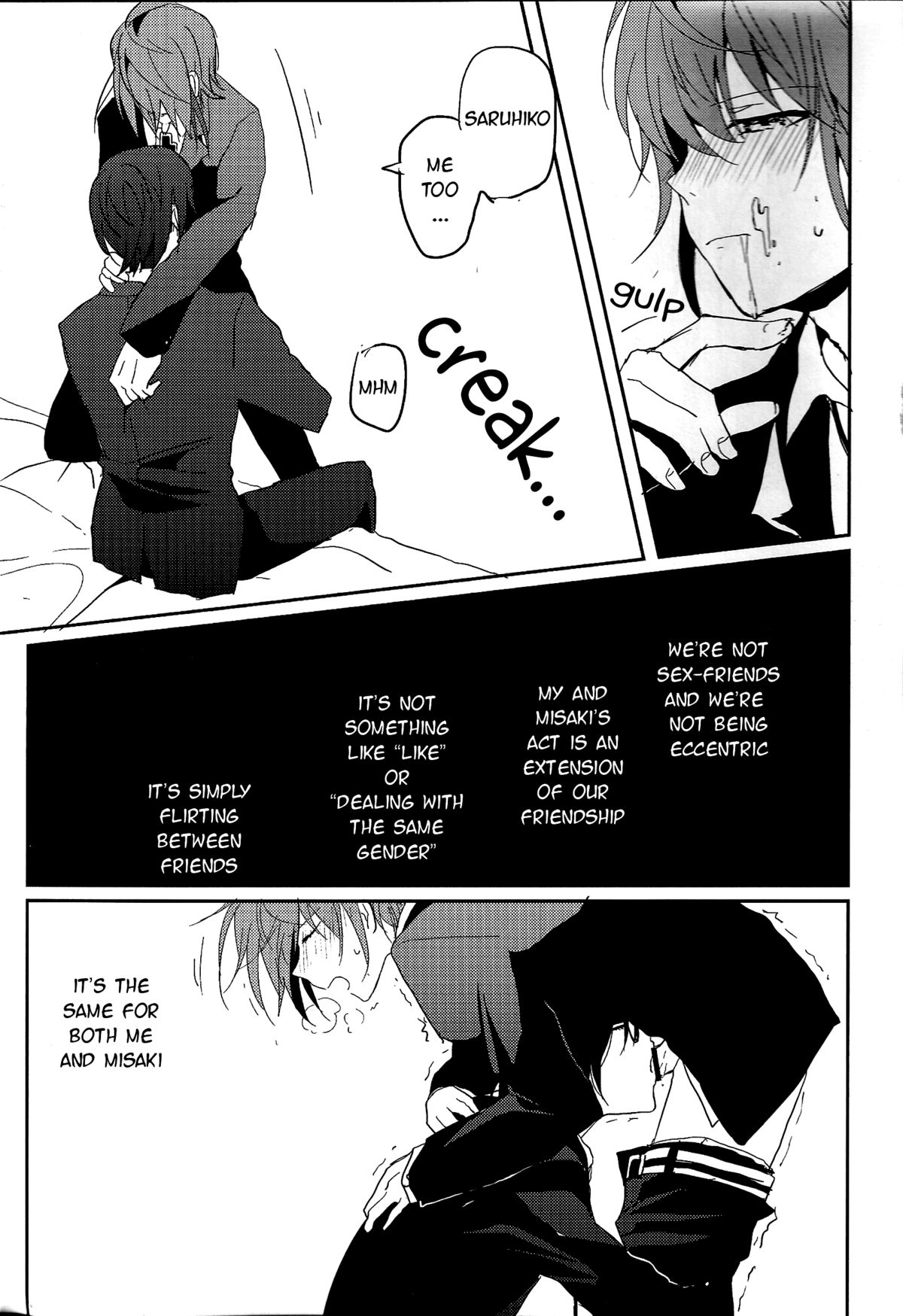 [Lilium (Amau Yuu)] Sepia (K) [English] [sassygayyata] page 5 full