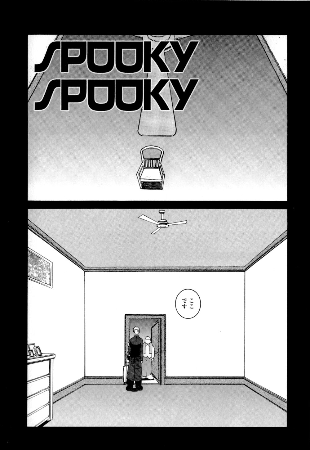 [Dowman Sayman] Kurage page 35 full