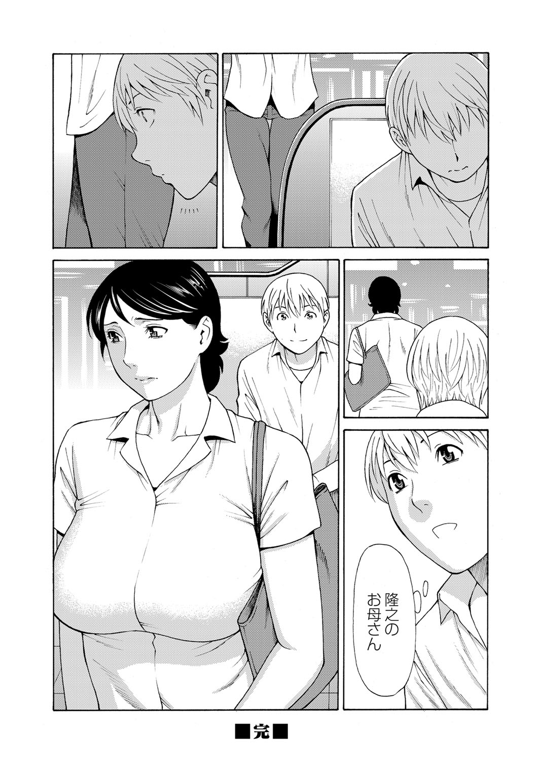 [Takasugi Kou] Mitsu ni Muragaru Mushi Joshou [Digital] page 19 full