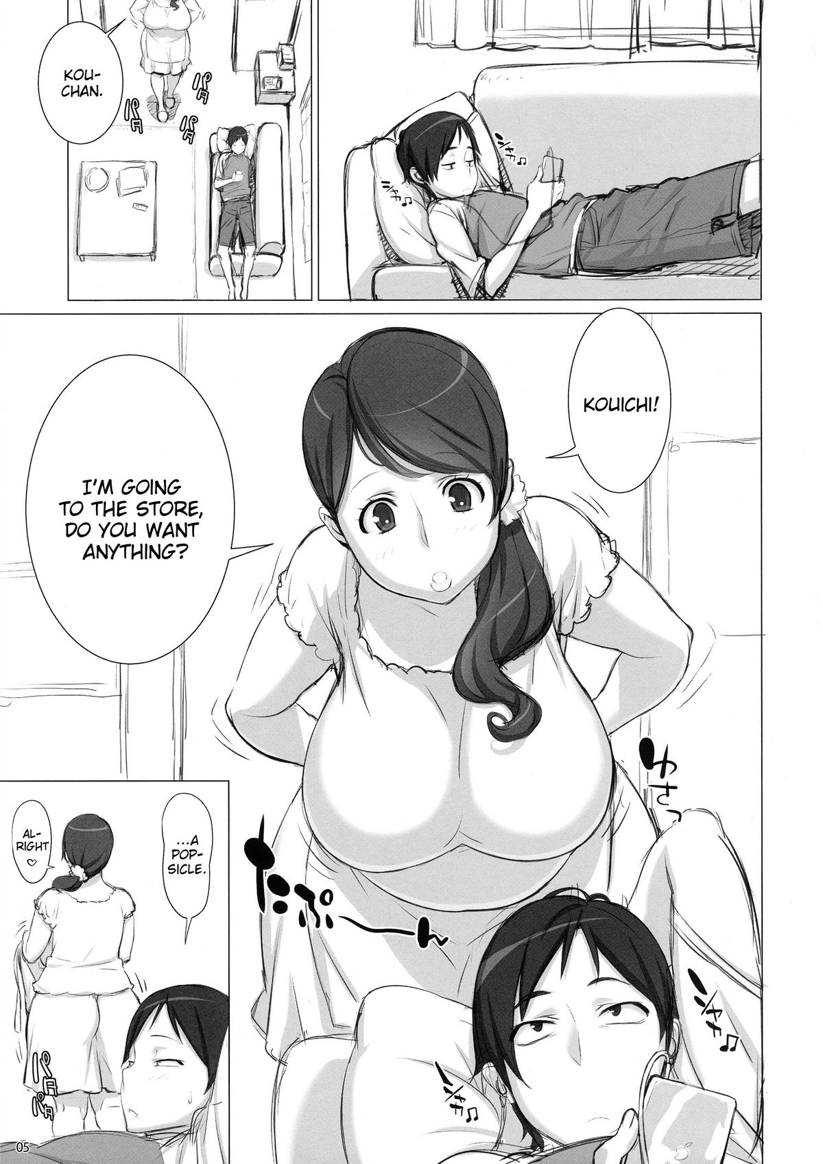 (Futaket 8.5) [OZONE (Marumiya)] Mama Tama [English] =Pineapples r' Us + Doujin-Moe= page 4 full