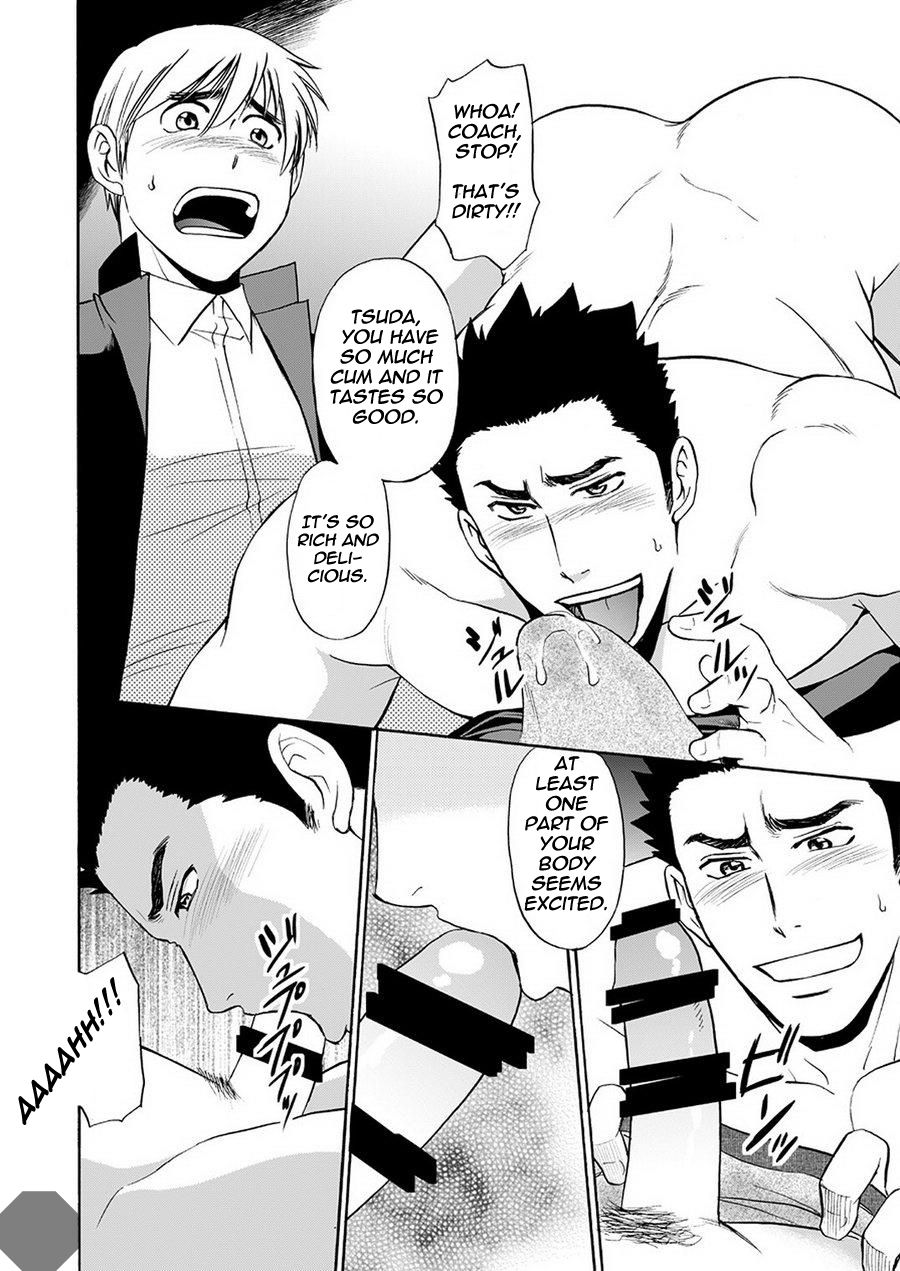 [CLUB-Z (Hinata Yagaki)] Taiiku no Sensei wa Boku no 〇〇〇!! 2 [English] [Digital] page 11 full