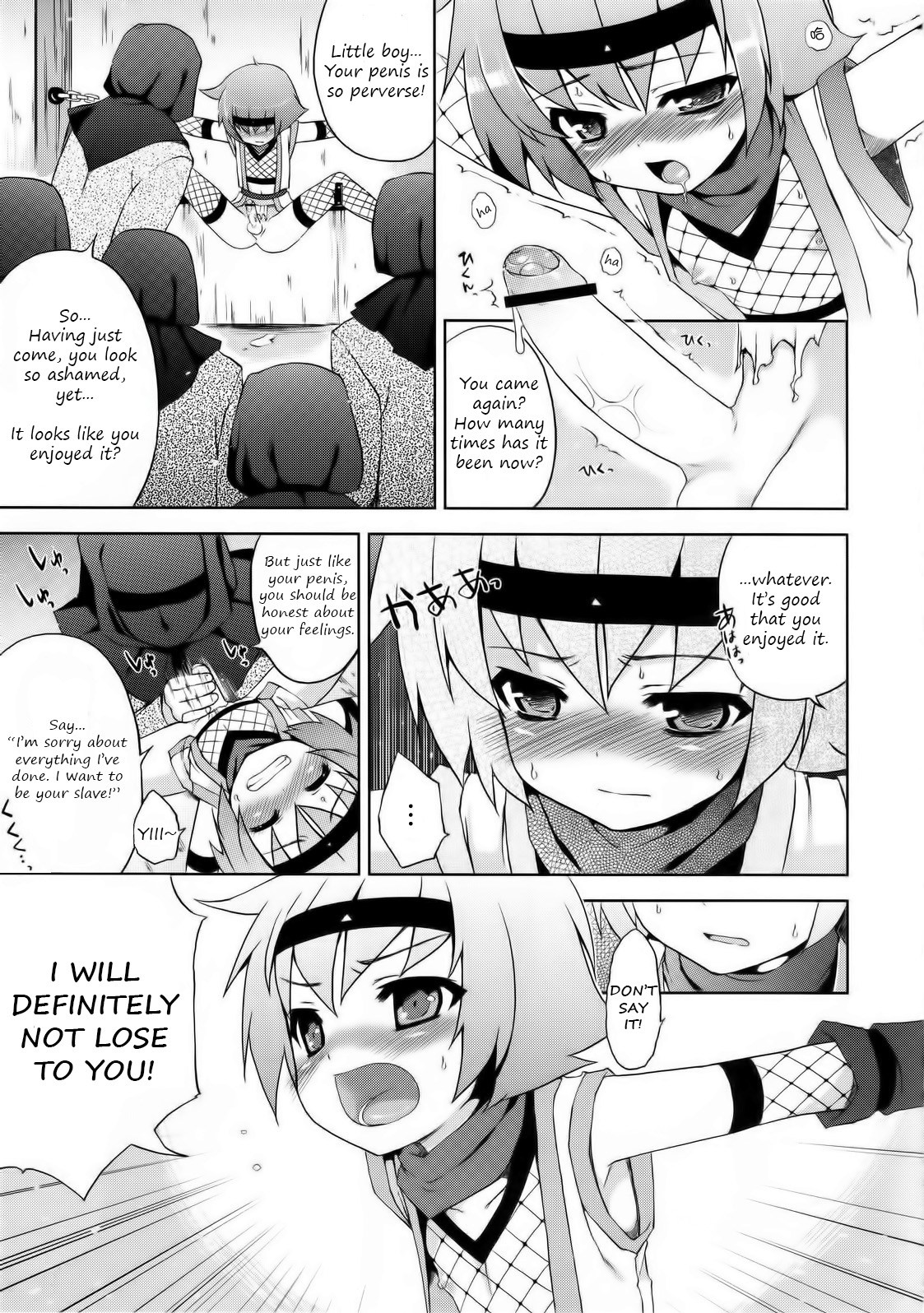 (C76) [Syumatsusyorijou (Nemunemu)] Ayaushi! Shounen Ninja [English] page 7 full