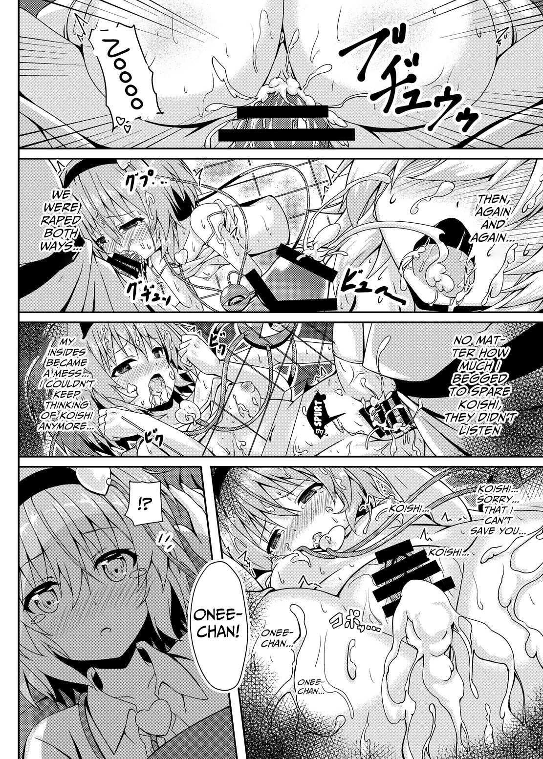 [Zircon Prime (o-bow)] RAID CLIP SATORI X KOISHI (Touhou Project) [English] [Digital] page 23 full