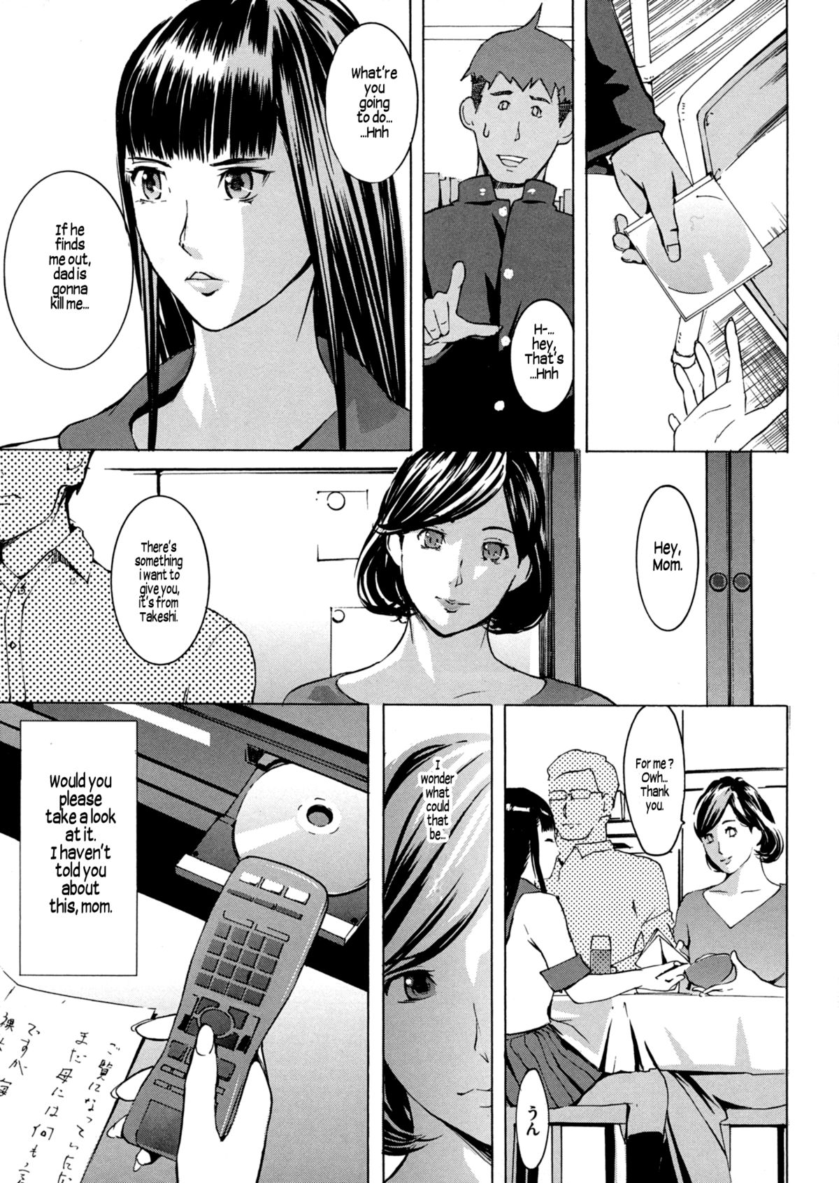 [Clone Ningen] Yomeho to Tsumaho | Yome Hole & Tsuma Hole Chapter 3 [English] {Laruffii} page 5 full