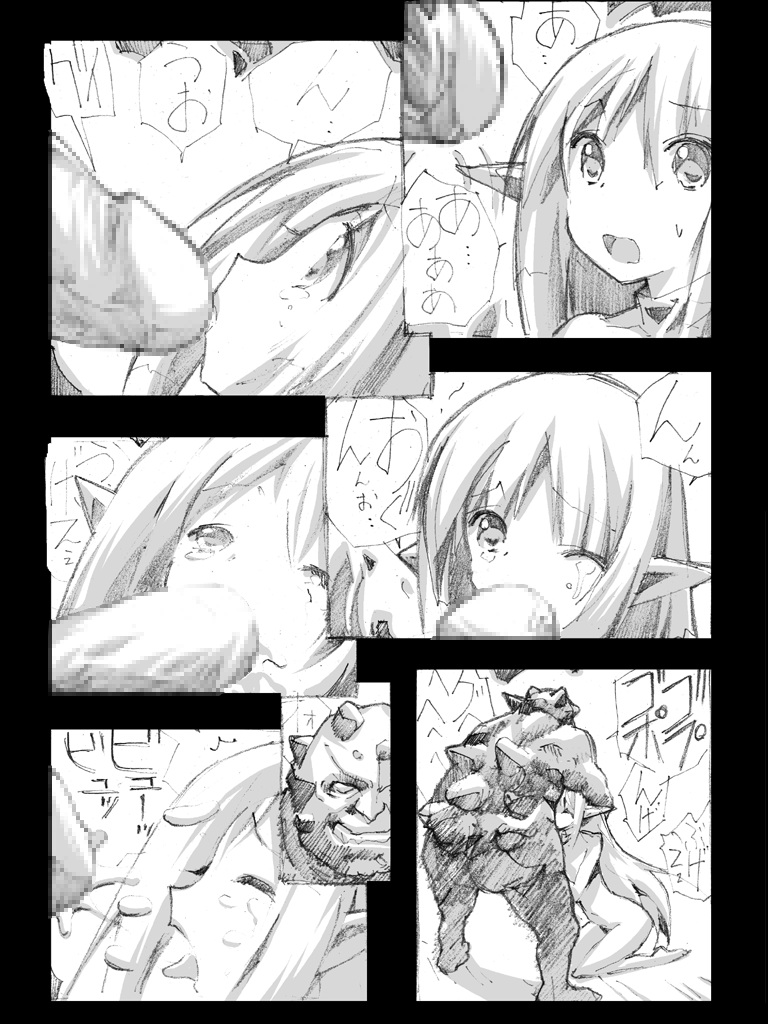 [Terolin Soft] Elf Goumon Ryoujoku Choukyou Cream Fear no Saigo page 22 full