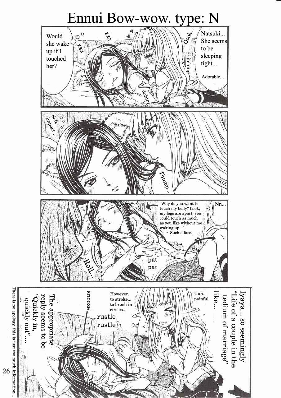 (C72) [Doro Panda TOURS (Minamizaki Iku)] Houkago Dulce | After School Dulce (My-HiME) [English] page 21 full