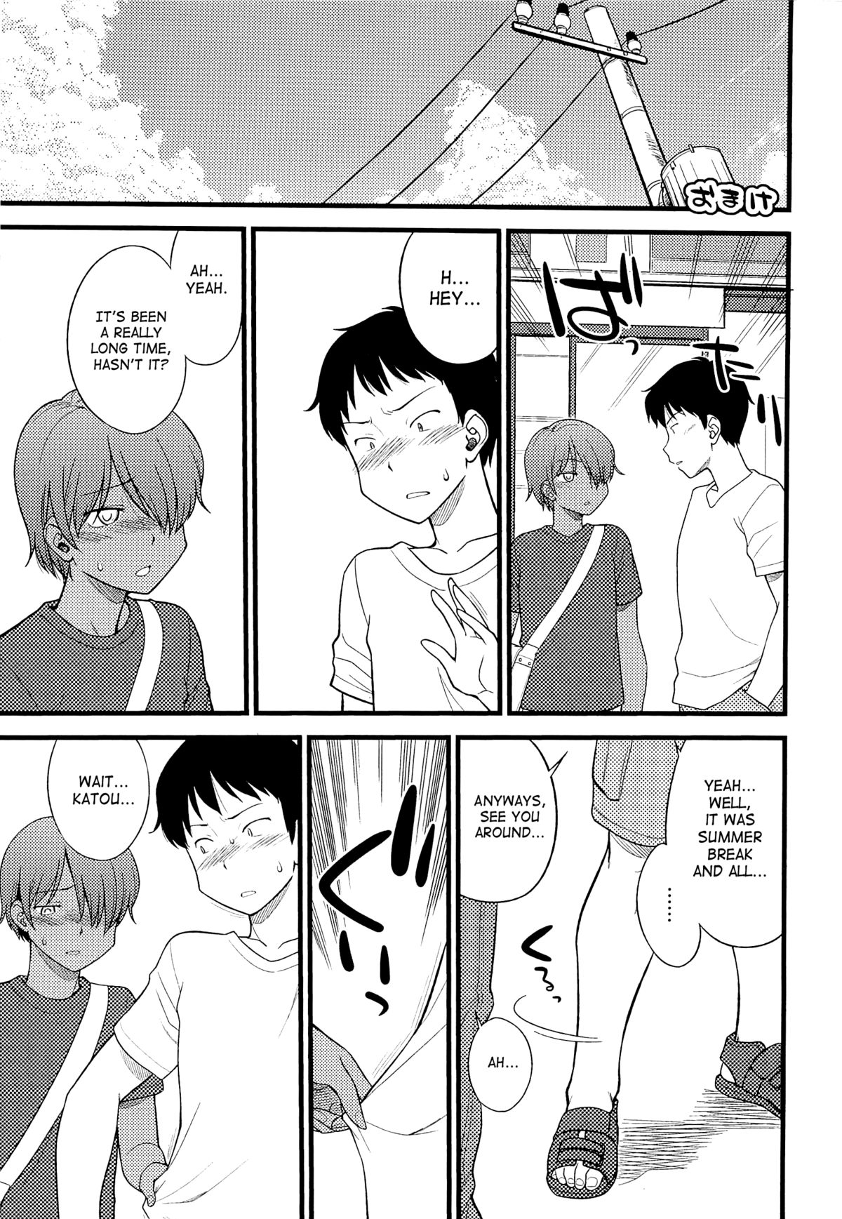 [Hinemosu Notari] Mesu-Nized Festival [English] [SaHa] page 200 full