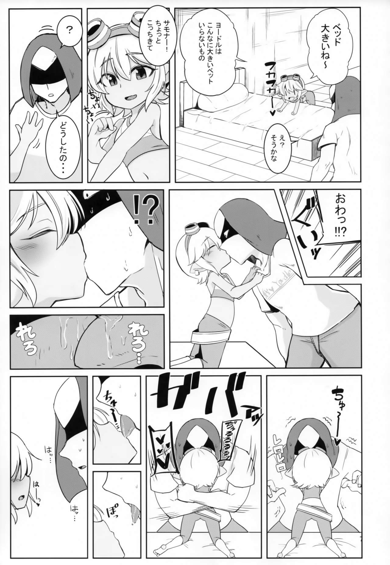 (C94) [Hanjuku Kinokotei (Kinoko Dake)] Dosukebe Yodle focus on tristana! (League of Legends) page 6 full