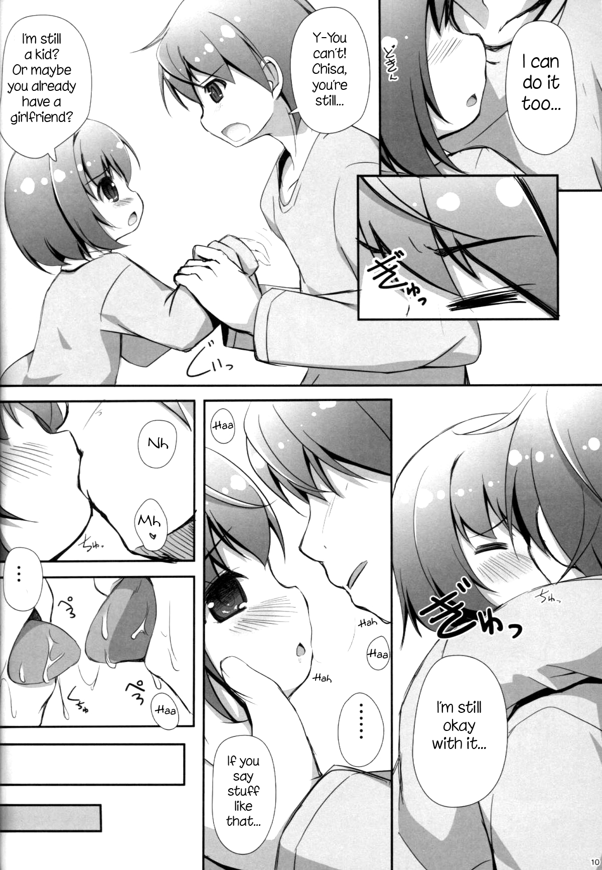 (C87) [NyankoPi (Kuwada Yuuki)] Suki tte Iitai [English] [Nosebl33d] page 9 full