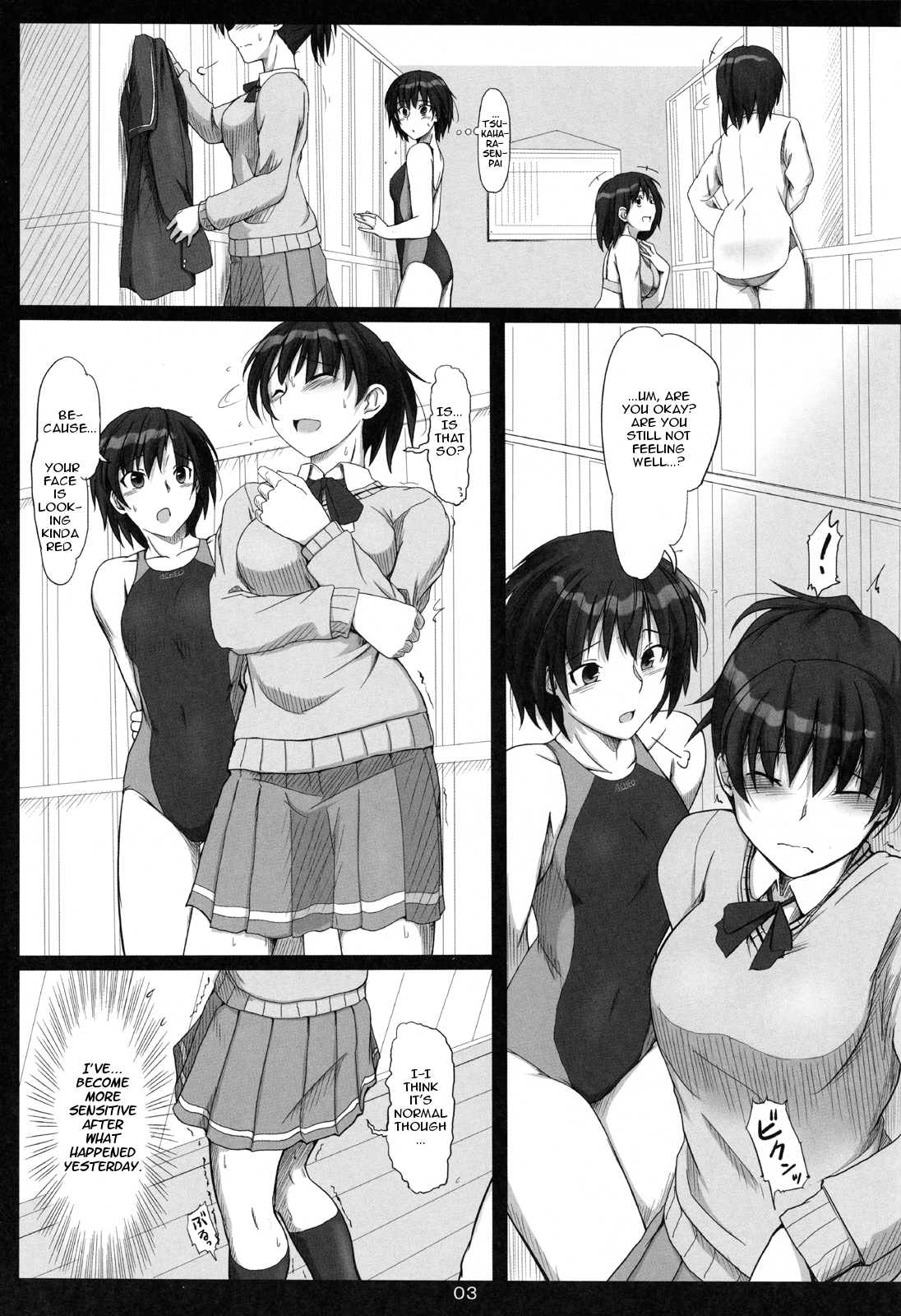 (C80) [UGC (Sasaki Akira)] Mikkai 3 | Secret Assignation 3 (Amagami) [English] [life4Kaoru] page 2 full