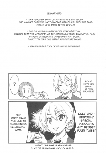 (C93) [Ponyfarm (Inoue Yoshihisa)] Pan ga Nakereba Koucha o Nomeba Ii janai (Girls und Panzer) [English][CrowKarasu] - page 2