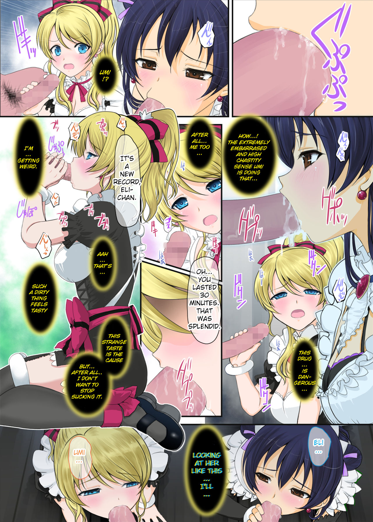 [Dieppe Factory Darkside (Alpine)] Loud Live! (Love Live!) [English] [Digital] page 5 full