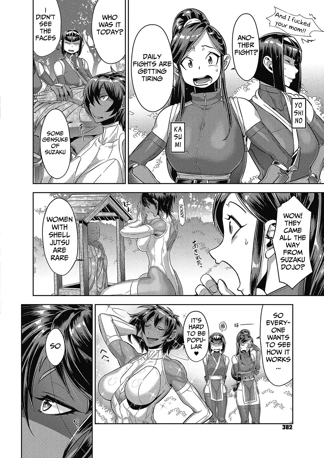 [Koyanagi Royal] Shinobi no Bi | Shinobi's Bi Ch. 3-6 [English] page 52 full