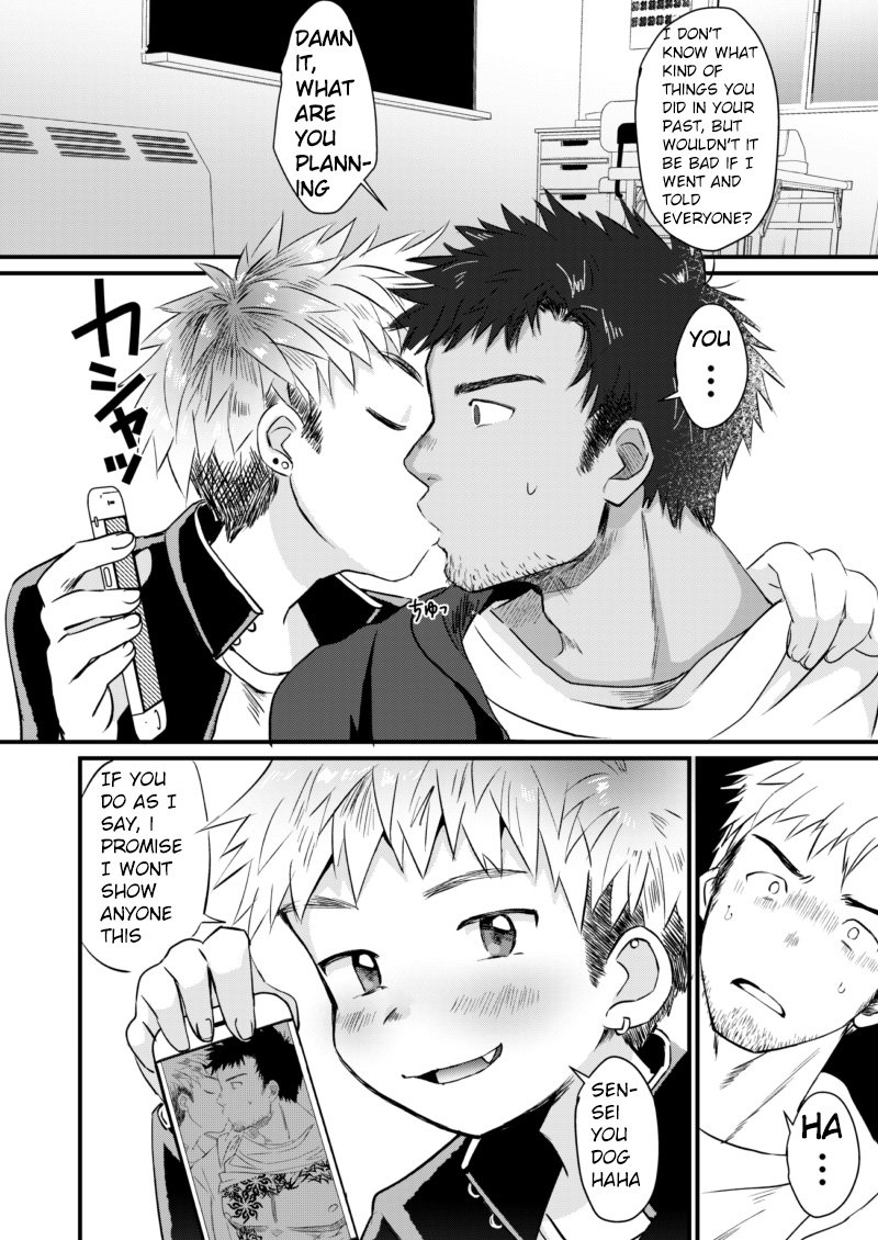 [Suikanotane (Hashikure Tarou)] Houkago Seito Shidou | After School Student Guidance [English] [Digital] page 7 full