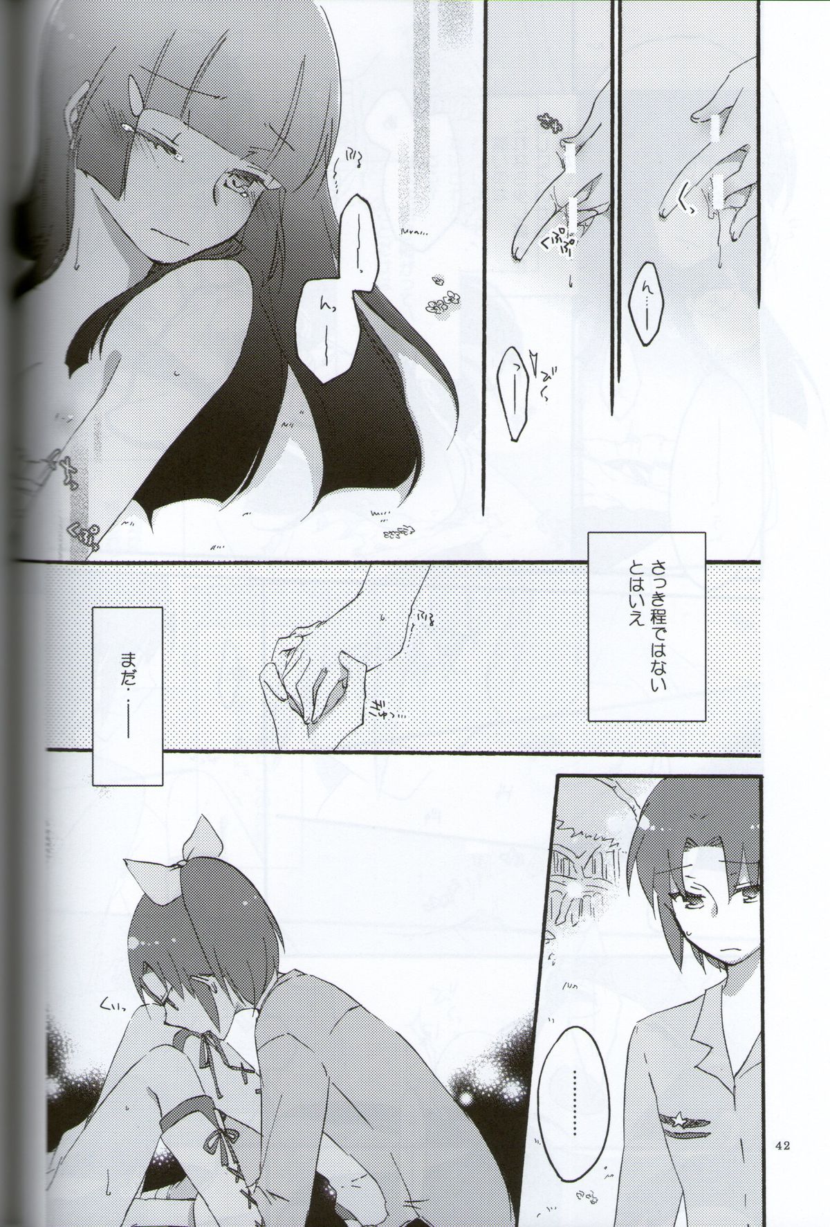 (C82) [Niratama (Sekihara, Hiroto)] Teikakazura no Hana to Hototogisu (Smile Precure!) page 40 full