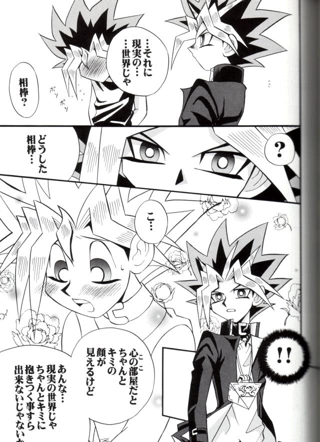 Cross Soul 4 (Yu-gi-oh) page 38 full