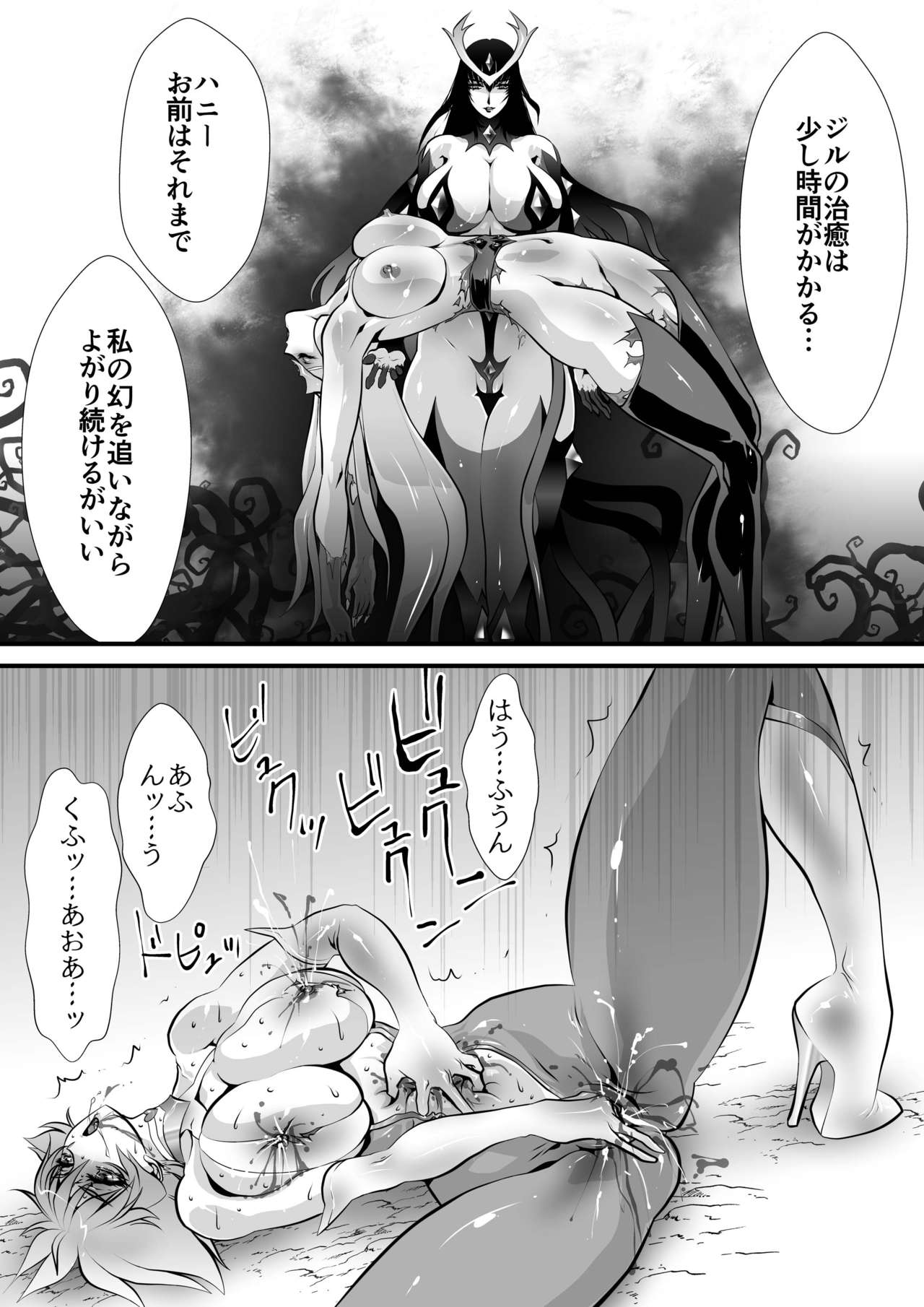 [Yuriai Kojinshi Kai (Yuri Ai)] Claw 03 (Cutey Honey) [Digital] page 43 full