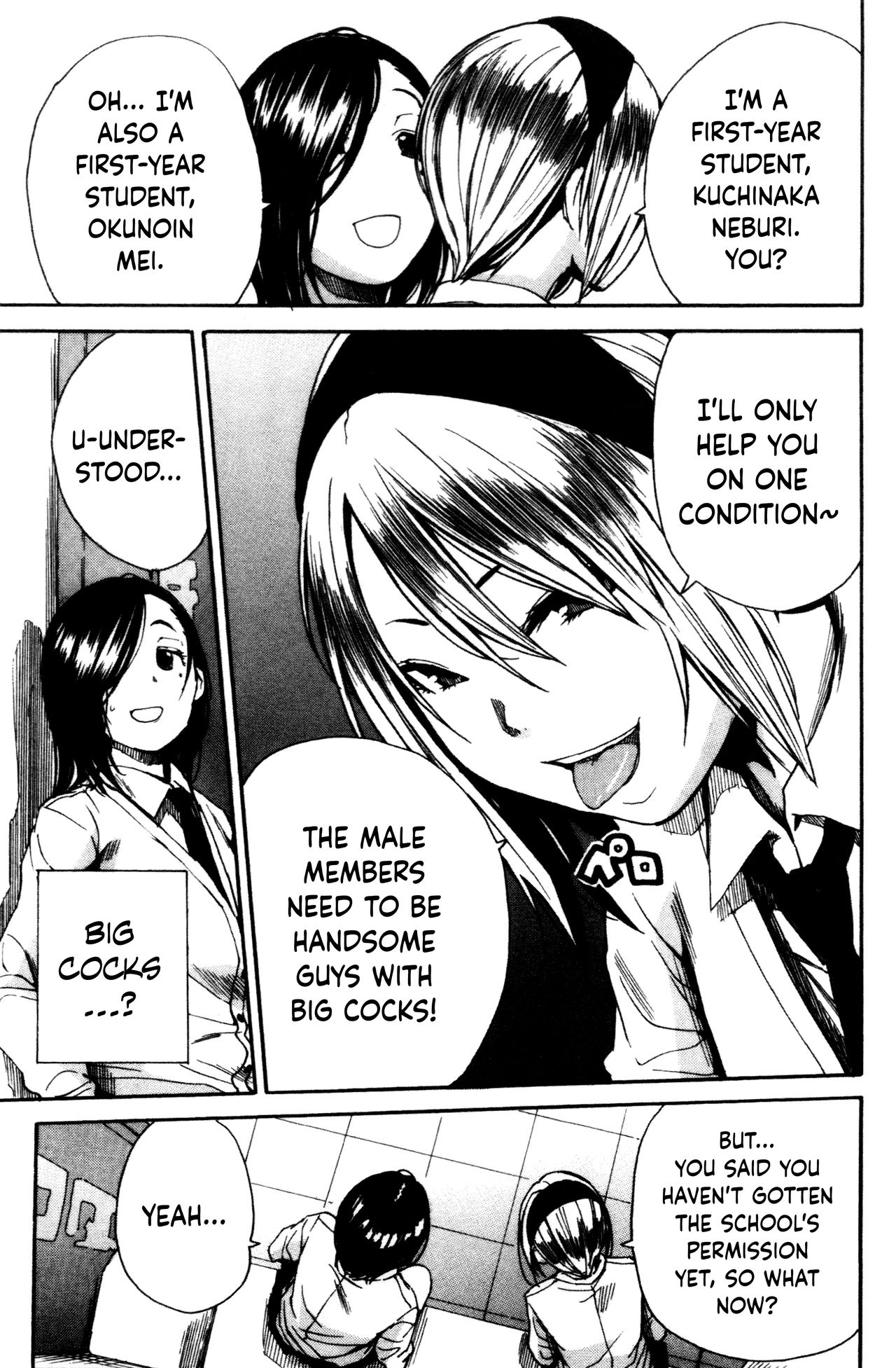 [Chiyou Yoyuchi] Youkoso Seisakubu!! -Kakohen- (Uzuku Karada, Kaihatsu wa Omocha de) [English] {Hennojin} page 13 full