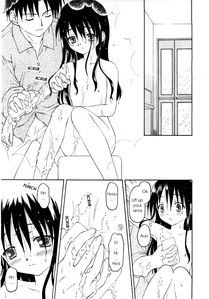 [Kageno Illyss] Stay (COMIC RiN 2006-06) [English] page 3 full