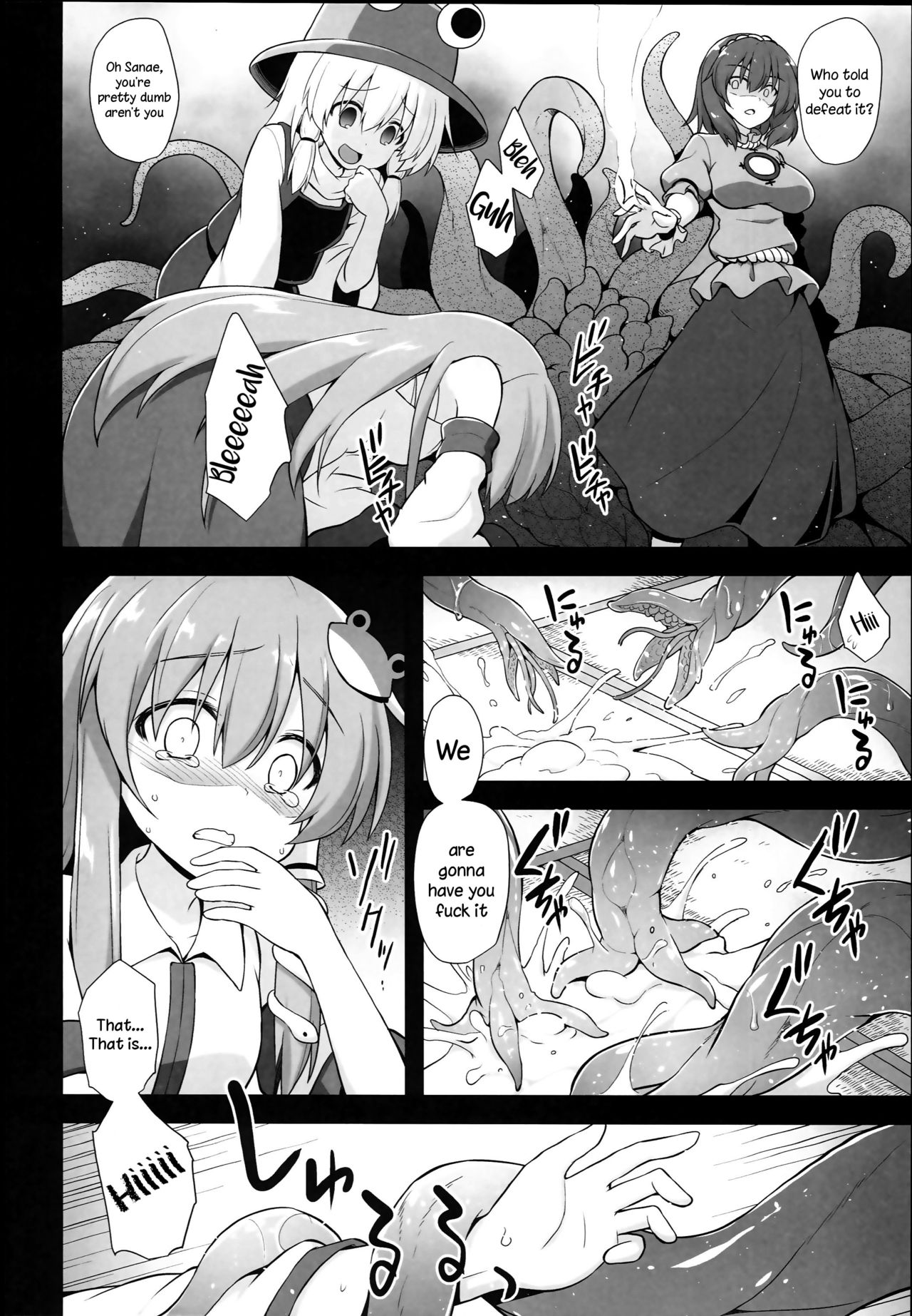 (C93) [Akuten Soushin (Kokutou Nikke)] Shinkou no Tame ni Sanae-san ga Shokushu de Muriyari Kaihatsu Sareru Moriya Jinja (Touhou Project) [English] [TreePerception] page 8 full