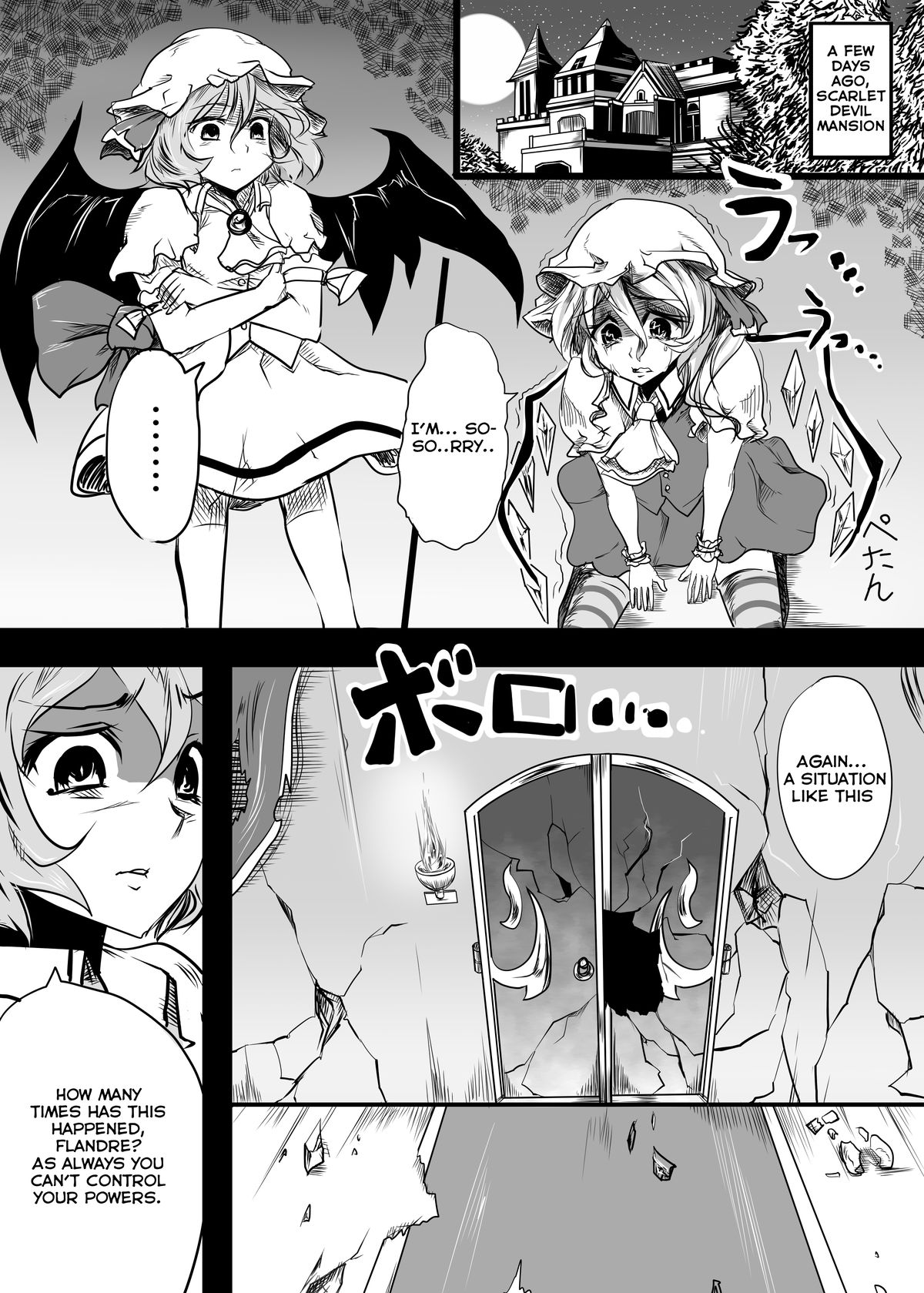 [Akitarainu (Chakkaman)] Aishite. KimoOta to Flan no Ero Hon | Love me. The Disgusting Otaku and Flan's Erotic Book (Touhou Project) [Digital] [English] page 4 full