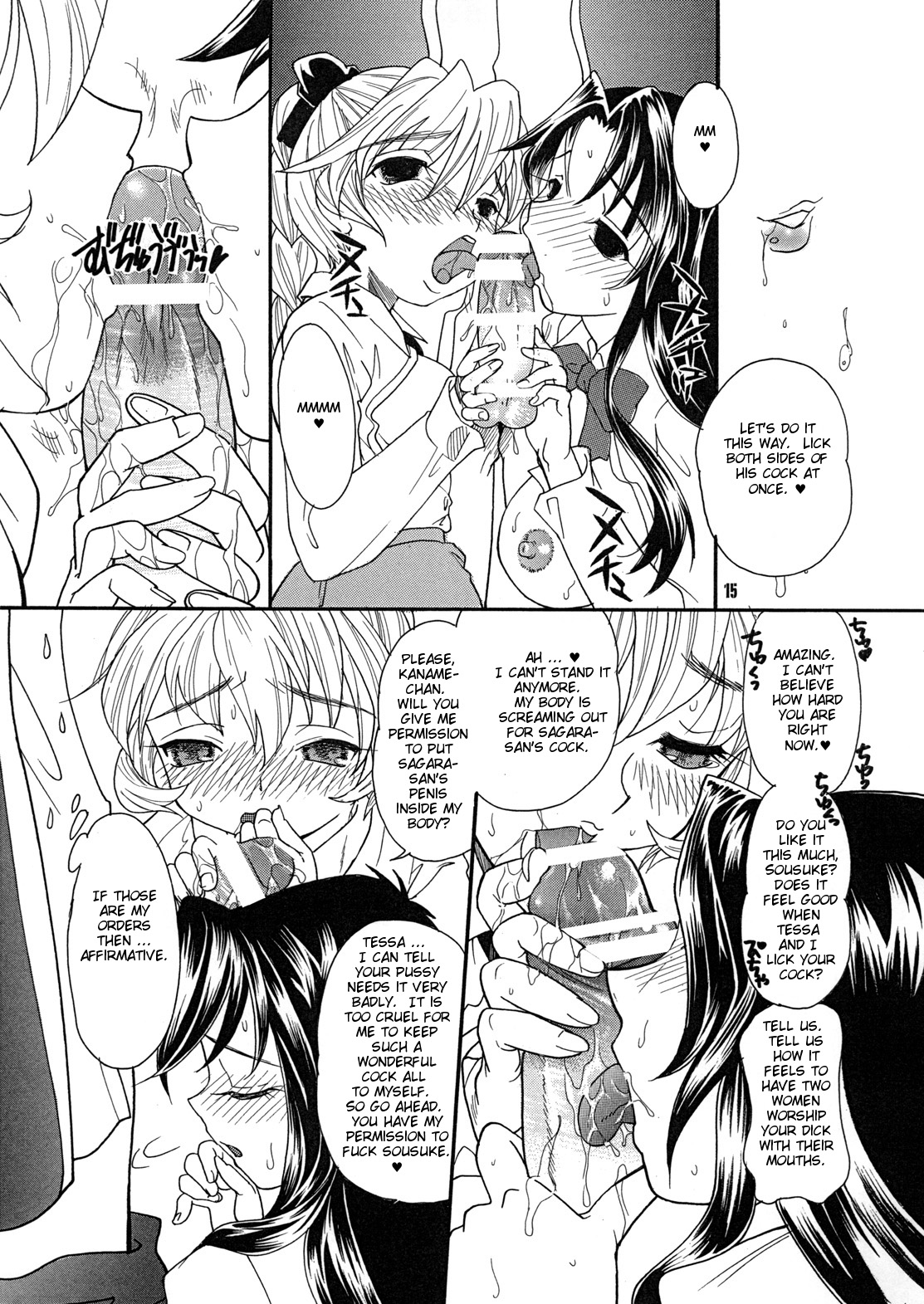 [2B (MANA-KO)] MYSTIC NOISE (Full Metal Panic!) [English] [Scribe Figaro] page 14 full