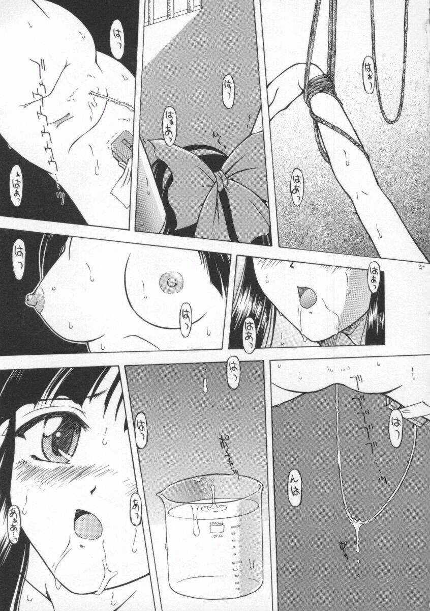 [Anthology] Dennou Butou Musume Vol 8 page 34 full