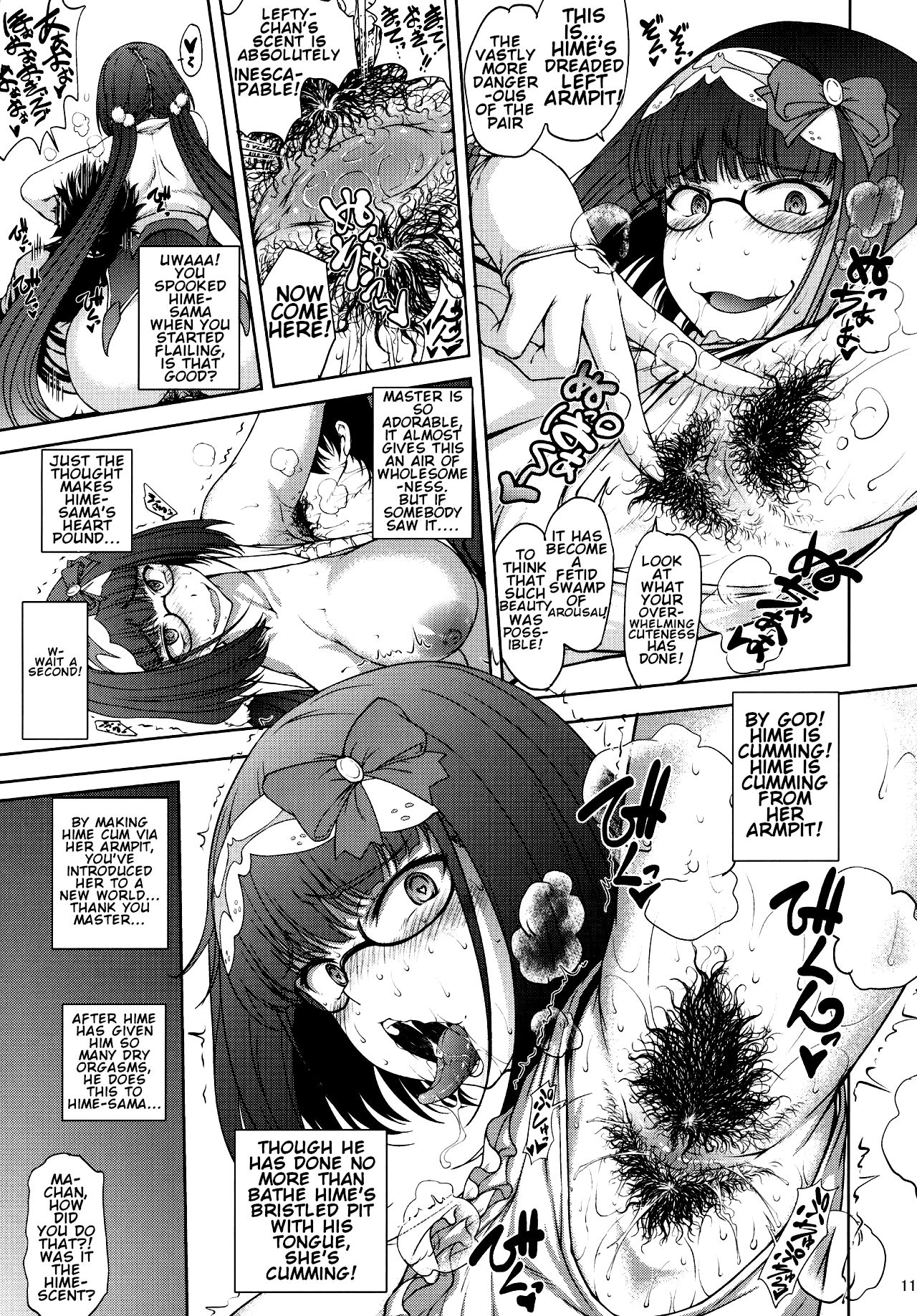 (COMIC1☆13) [Majimadou (Matou)] Junjou Hetare na Dosukebe Hime no Hatsujou Haishin (Fate/Grand Order) [English] [Rfk] page 10 full