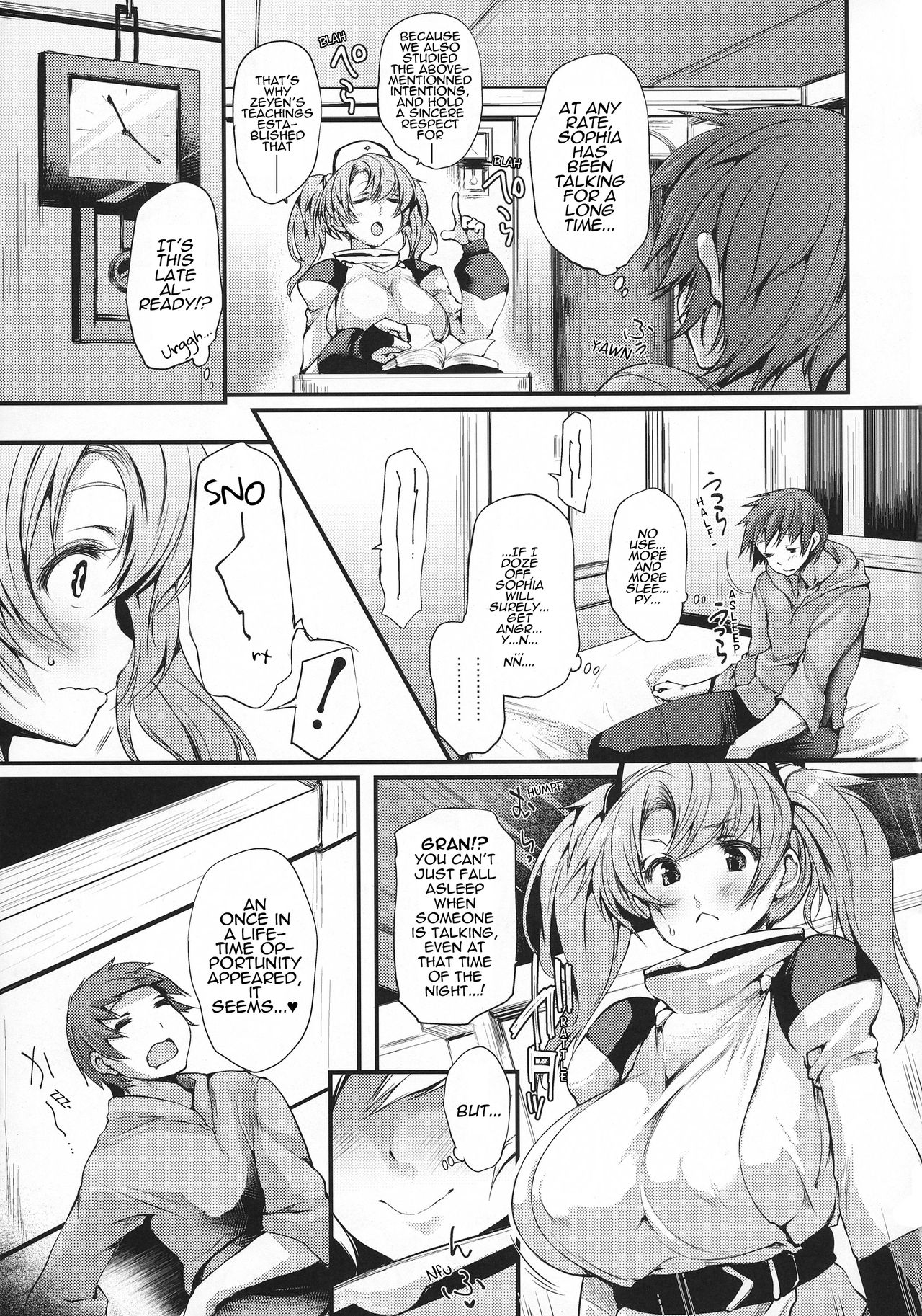 (COMIC1☆10) [Mata Ashita. (Oohira Sunset)] Ass hairu Micchiri (Granblue Fantasy) [English] [AHND] page 5 full