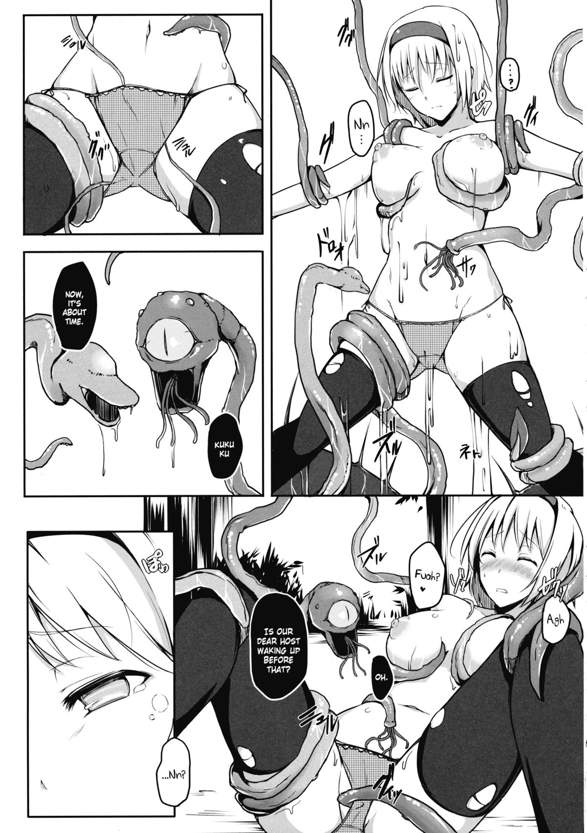 (C87) [Troid-oh (Jax2o)] SacrifAlice (Touhou Project) [English] page 6 full