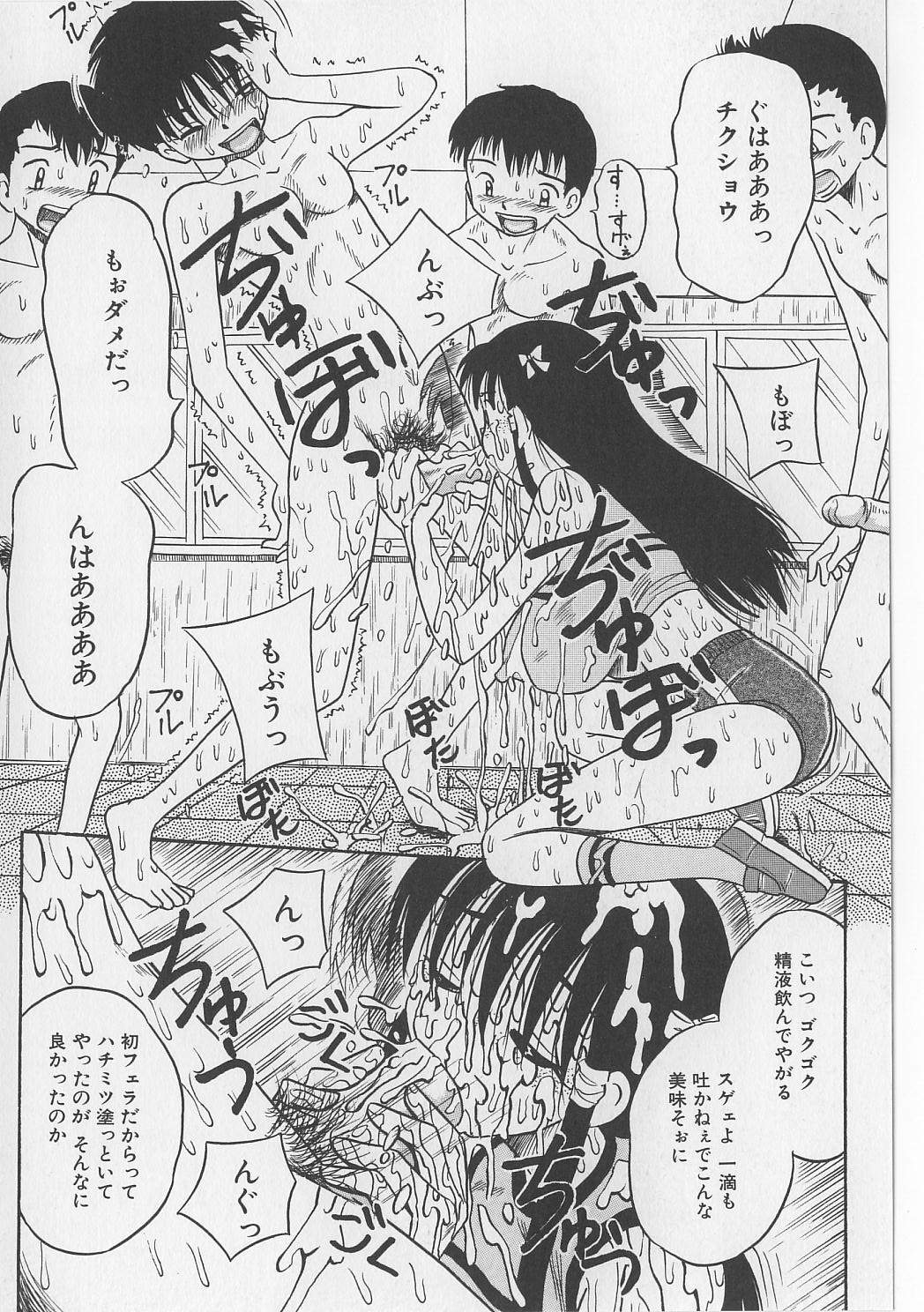 [Point Takashi (Milk Koubou)] Seieki Nikki page 36 full