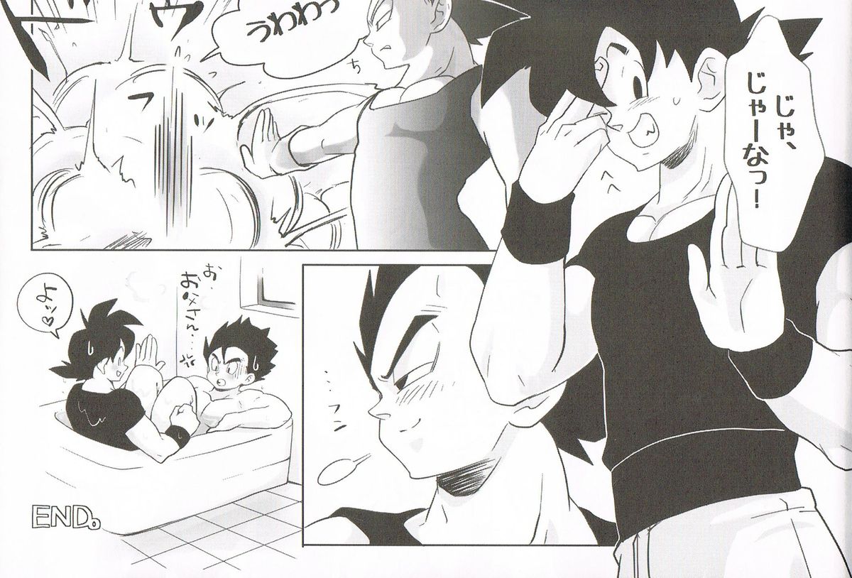 69On! (DRAGON BALL Z) page 7 full