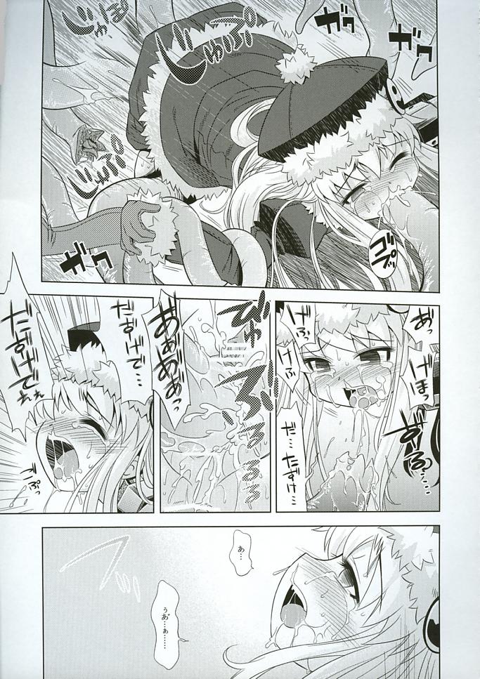 (SC38) [Kazeuma (Minami Star)] Sekaiju no Anone 3 (Etrian Odyssey II) page 12 full