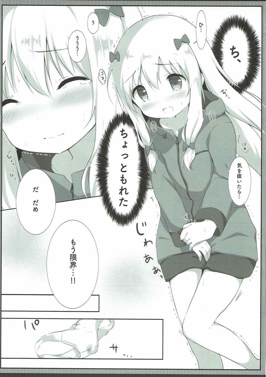 (COMIC1☆12) [Ame Usagi (Amedamacon)] Sagiri-chan, Oheya de Shichau no...!? (Eromanga Sensei) page 6 full