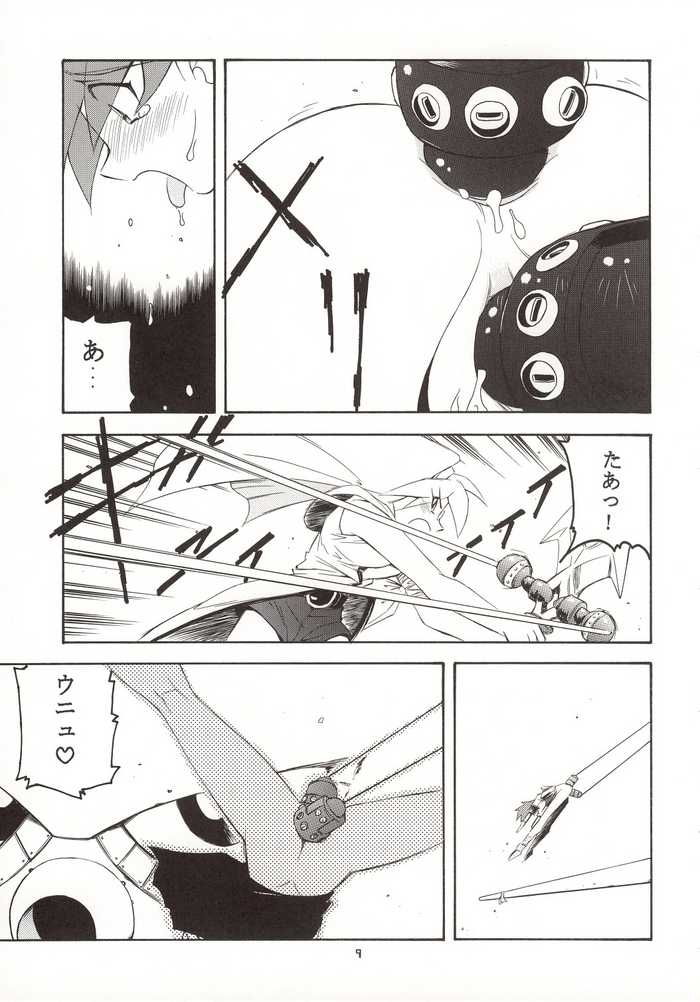 [Studio Wallaby (Various)] G-On Scramble! (G-on Riders) page 8 full
