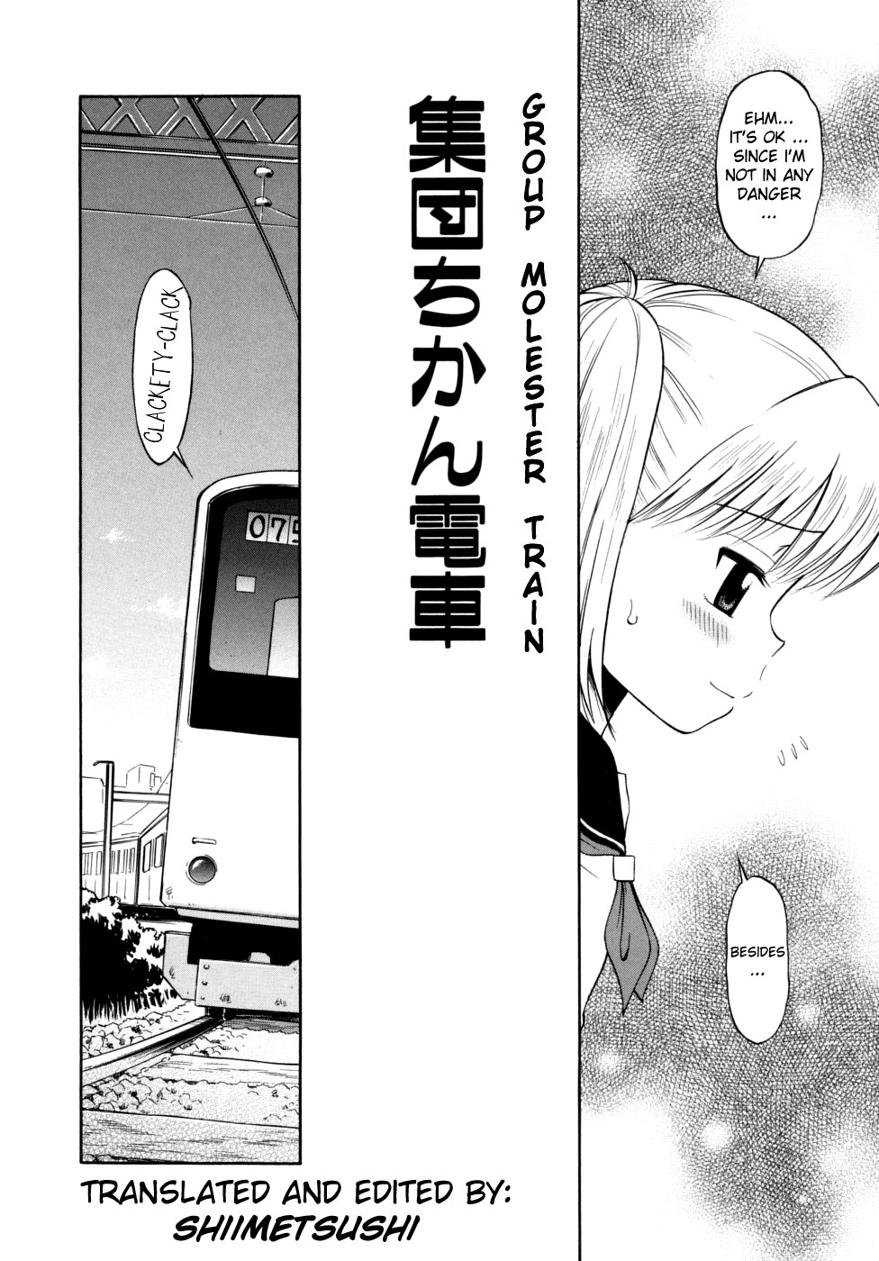 [Tamachi Yuki] Shoujo Hatsujouchuu Ch.3 - Group Molester Train [ENG] page 2 full