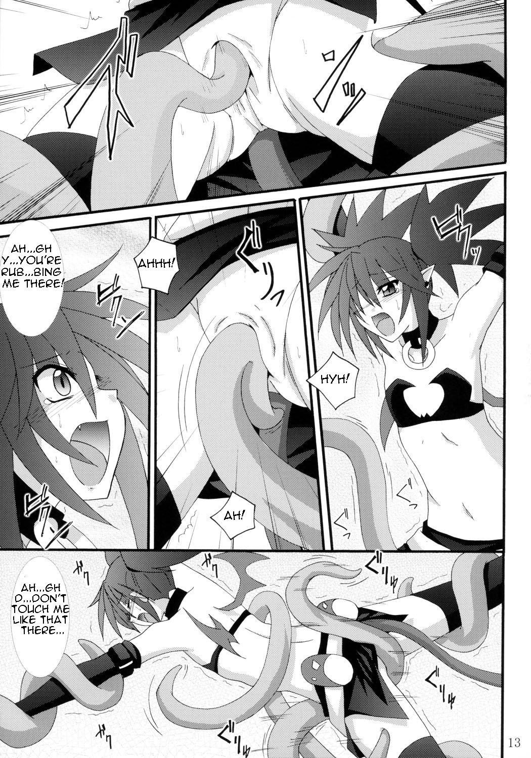 [Yoru no Benkyoukai] Zenka 99-Han (Disgaea) [English] [CGRascal] page 12 full