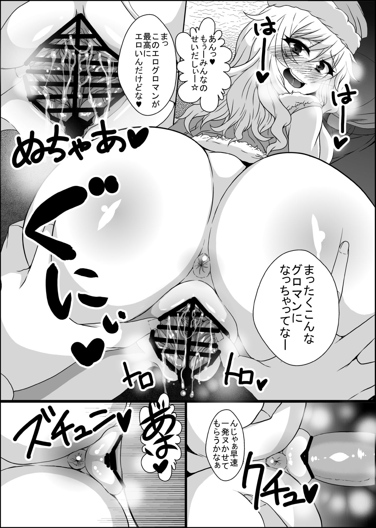 [Gang Koubou (78RR)] Yui-chan Rape (THE IDOLM@STER CINDERELLA GIRLS) [Digital] page 17 full