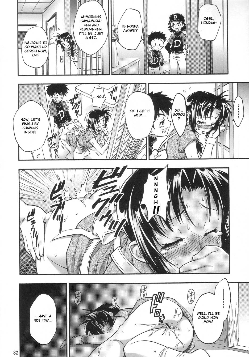 (C68) [RIROLAND (Kuuya)] MOJER (Major) [English] [Incomplete] page 31 full