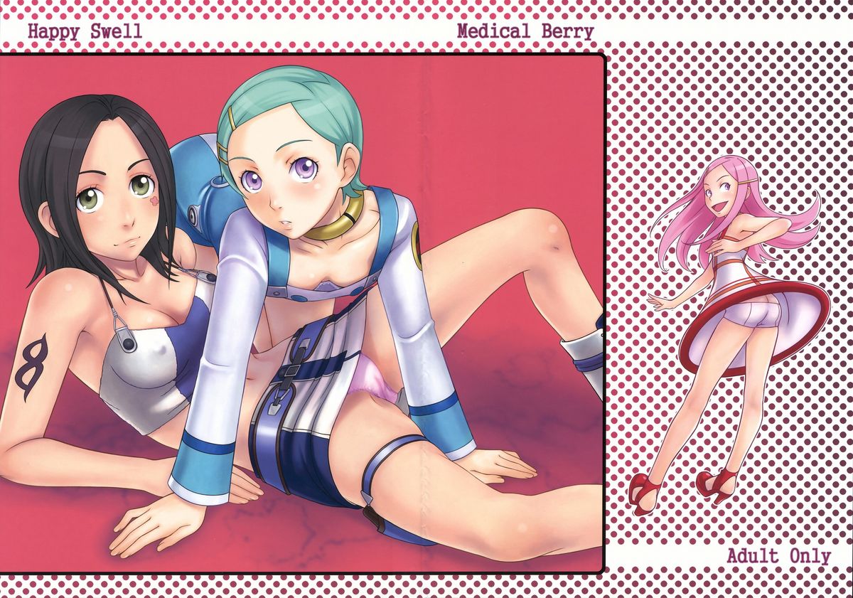 (C68) [Medical Berry (Ha-ru)] Happy Swell (Eureka Seven) page 1 full