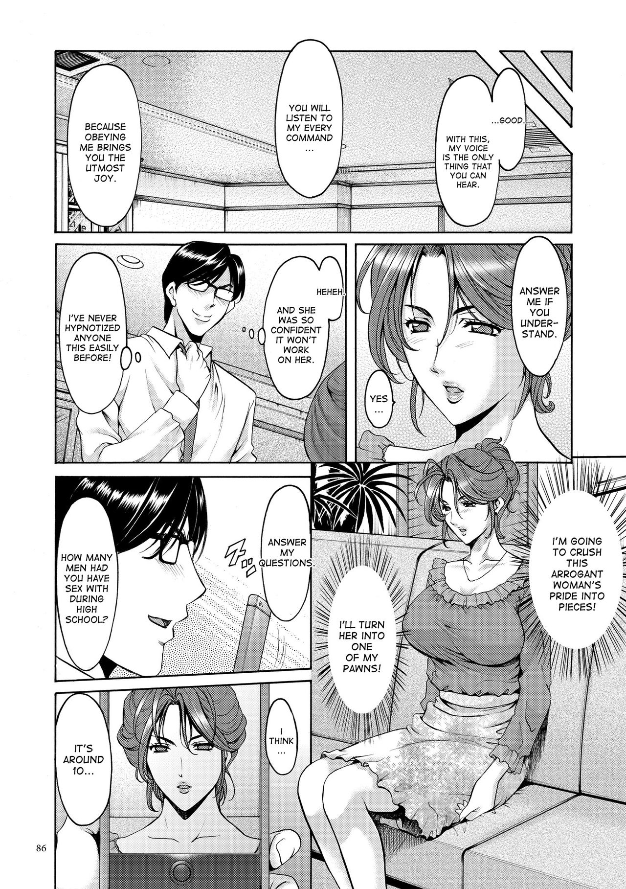 [Hoshino Ryuichi] Saimin Choukyou Gakuen Ch. 3-6 [English] [desudesu] [Digital] page 44 full